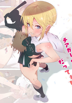 制服美少女立01 制服美少女立01