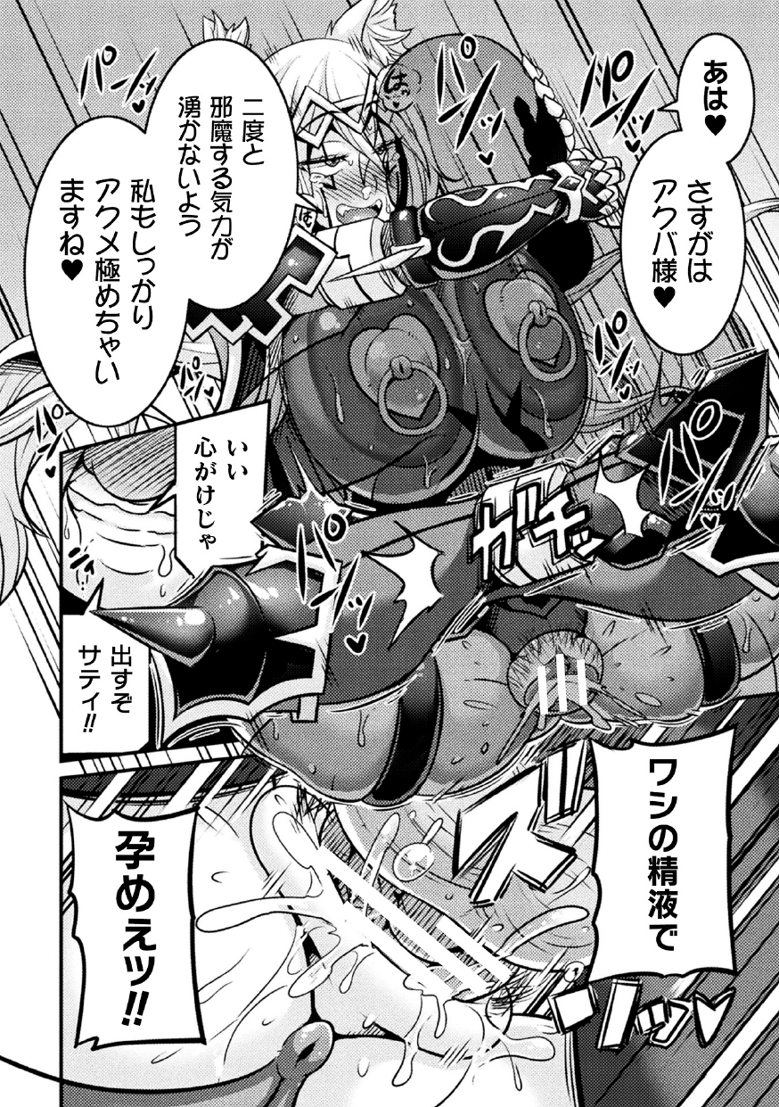 LOVE METER〜ネトラレタ相棒〜#3 LOVE METER〜ネトラレタ相棒〜#3