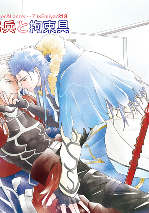 まじゅつしからきゅうへいへこうそく まじゅつしからきゅうへいへこうそく