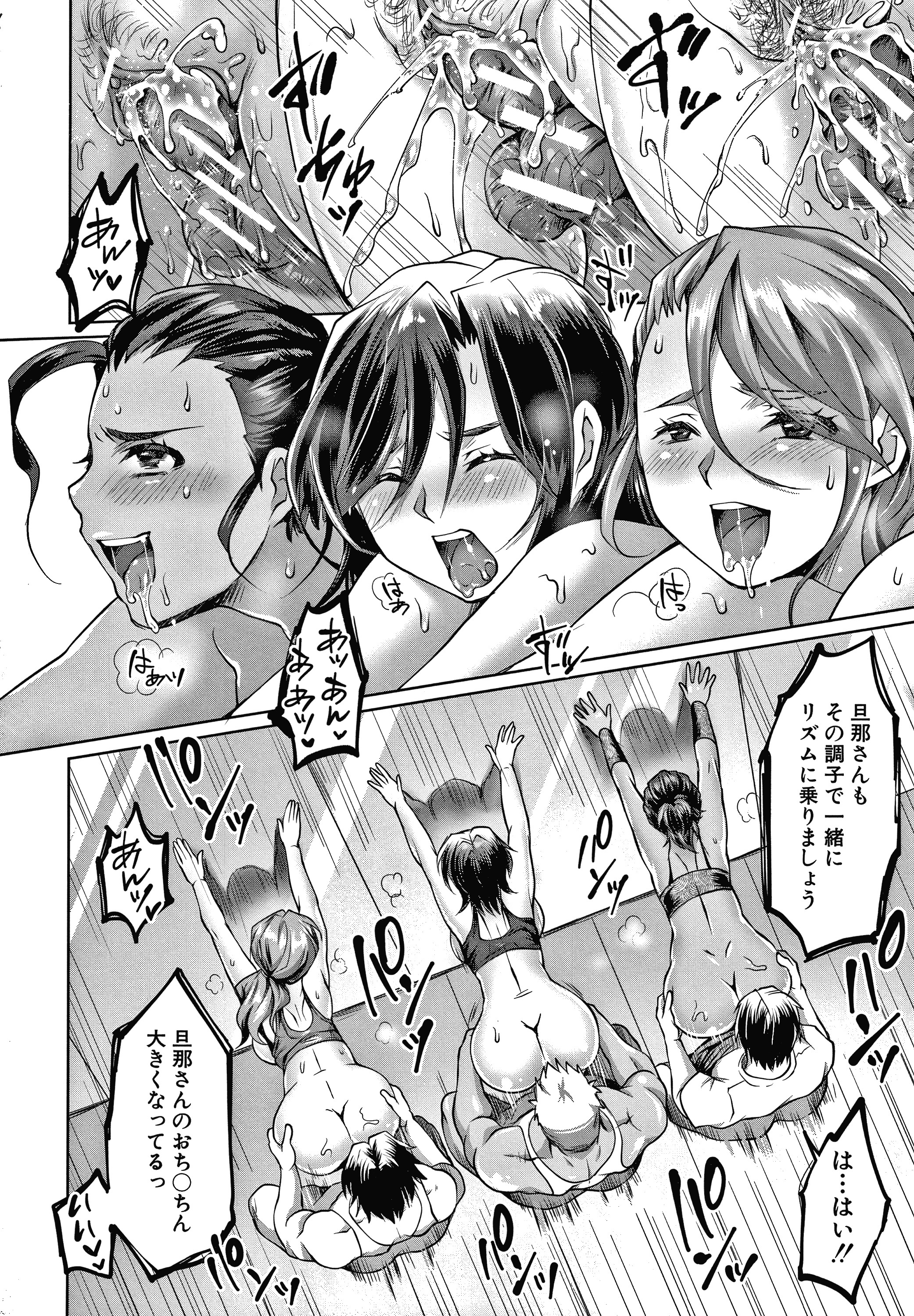 シアワセNTRケイカク