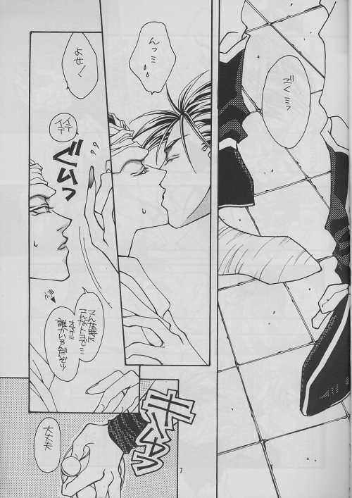イヤ