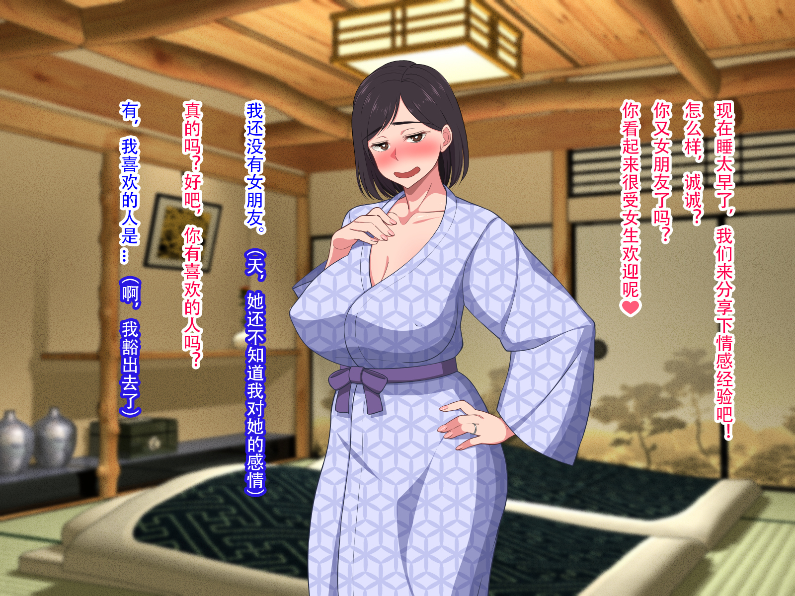 10-nen-buri Sex ga Oyako Sex de Kozukuri Sex made Shichau Okaa-san wa Suki desu ka？