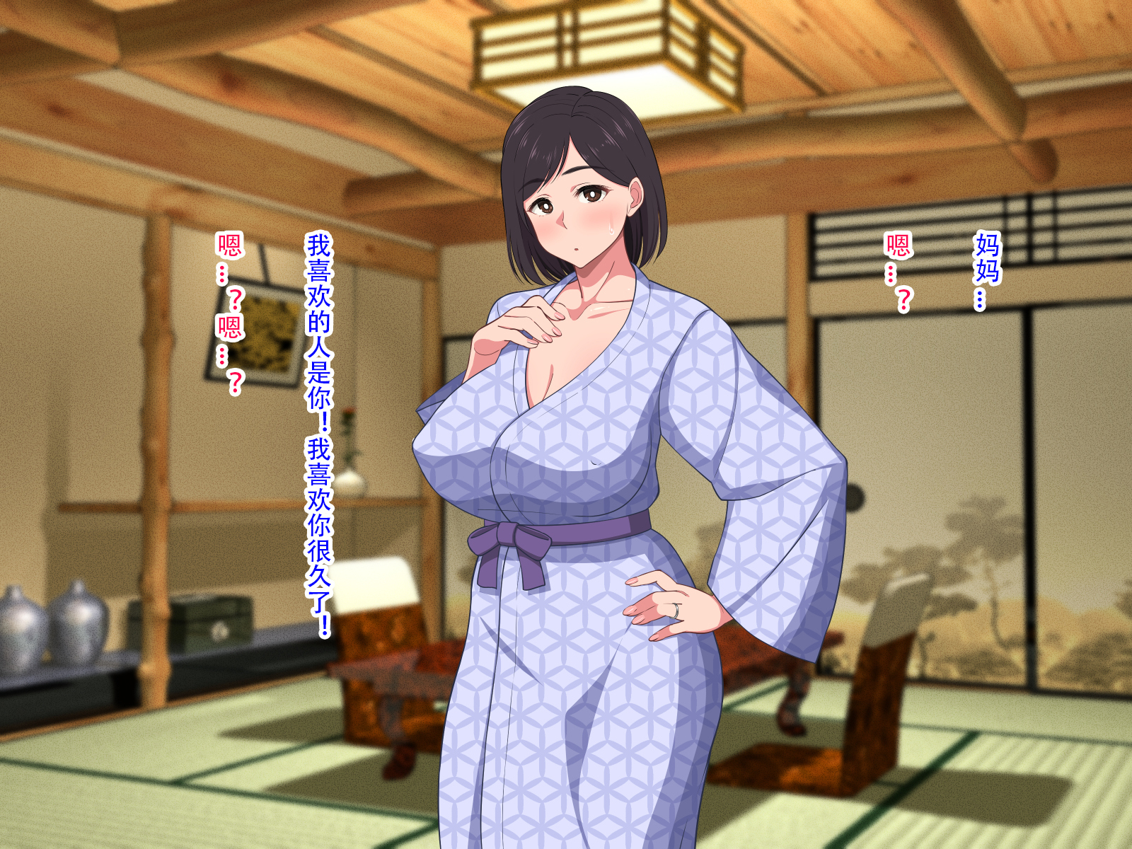 10-nen-buri Sex ga Oyako Sex de Kozukuri Sex made Shichau Okaa-san wa Suki desu ka？