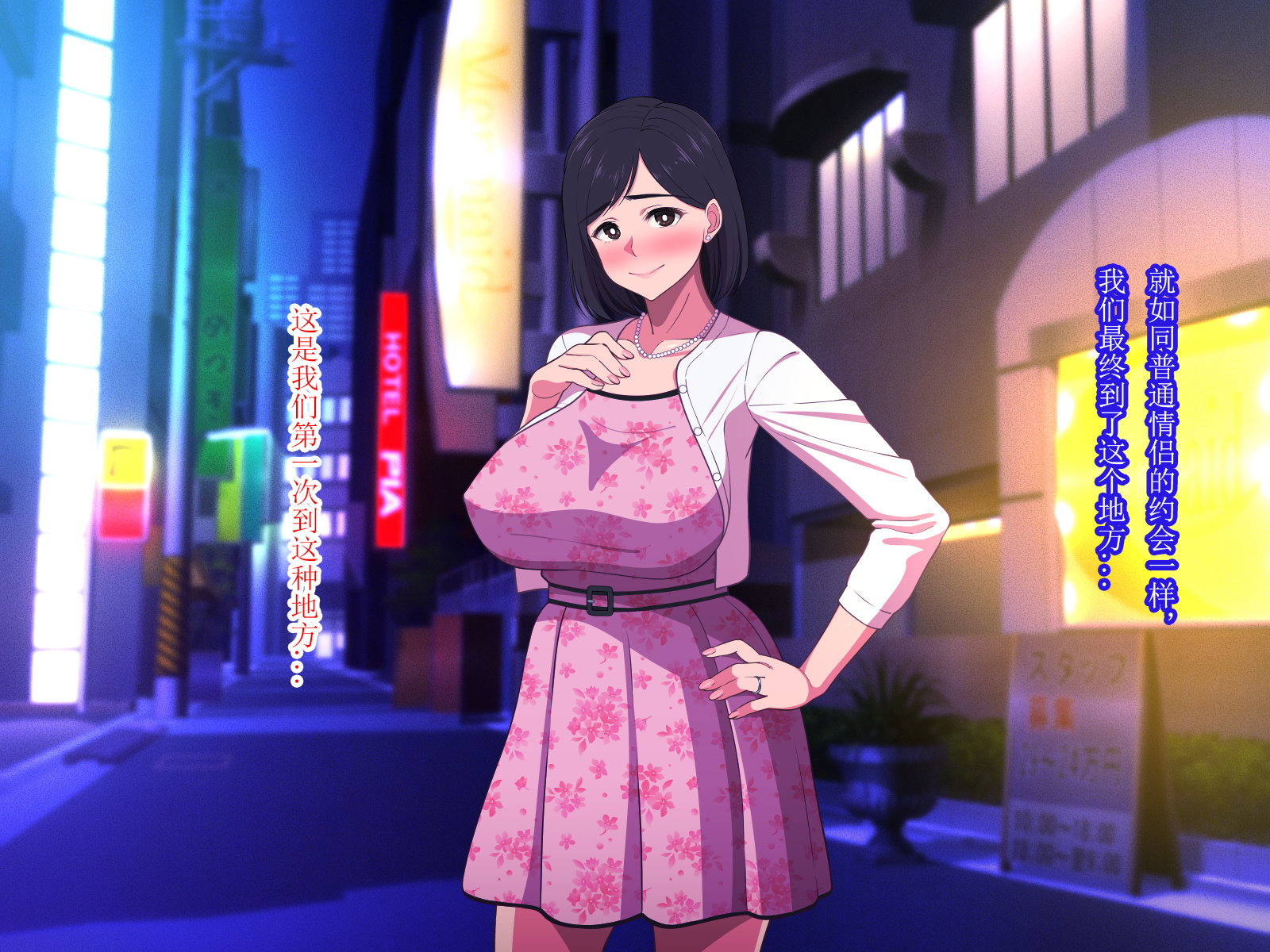 10-nen-buri Sex ga Oyako Sex de Kozukuri Sex made Shichau Okaa-san wa Suki desu ka？