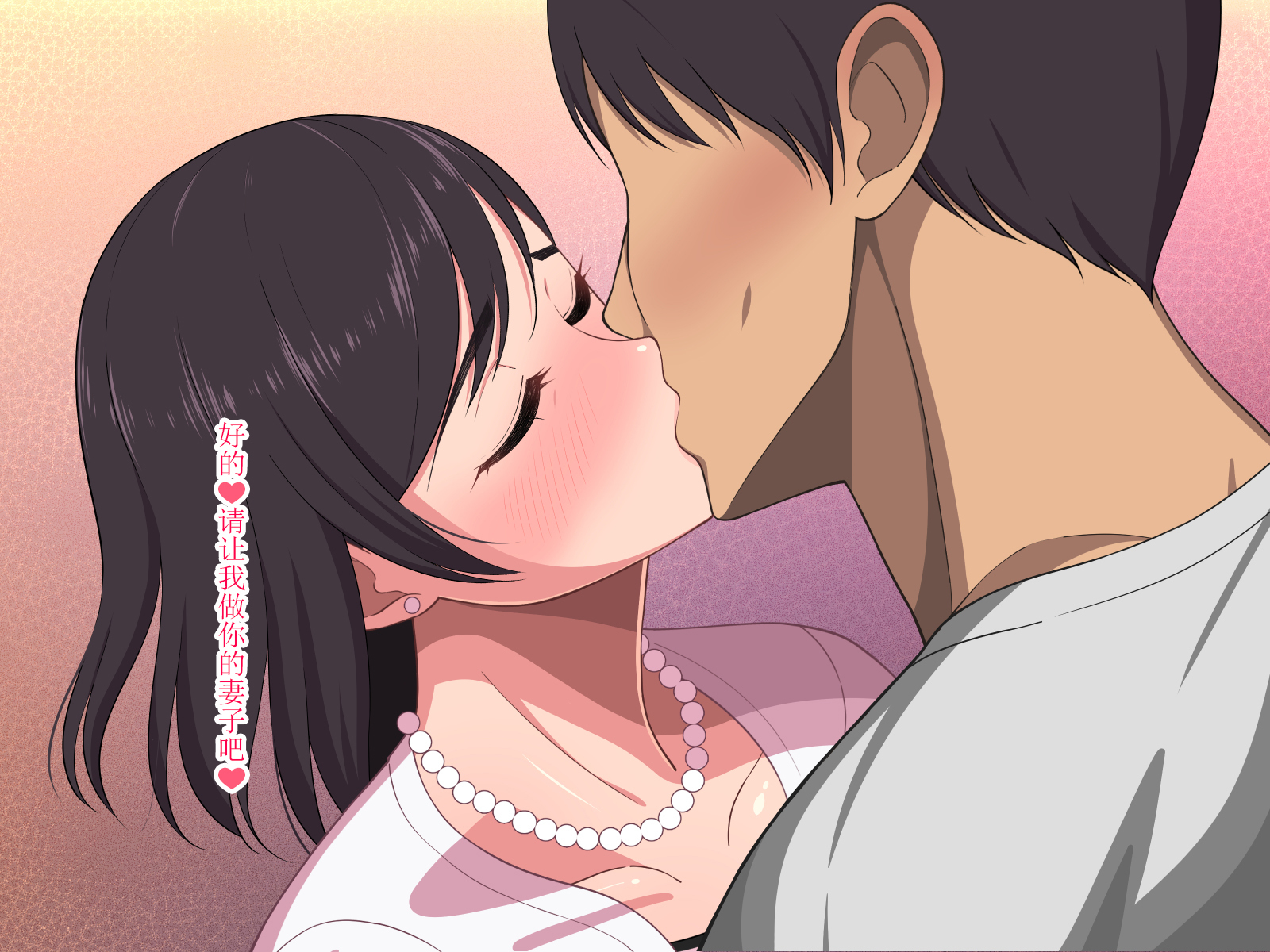 10-nen-buri Sex ga Oyako Sex de Kozukuri Sex made Shichau Okaa-san wa Suki desu ka？