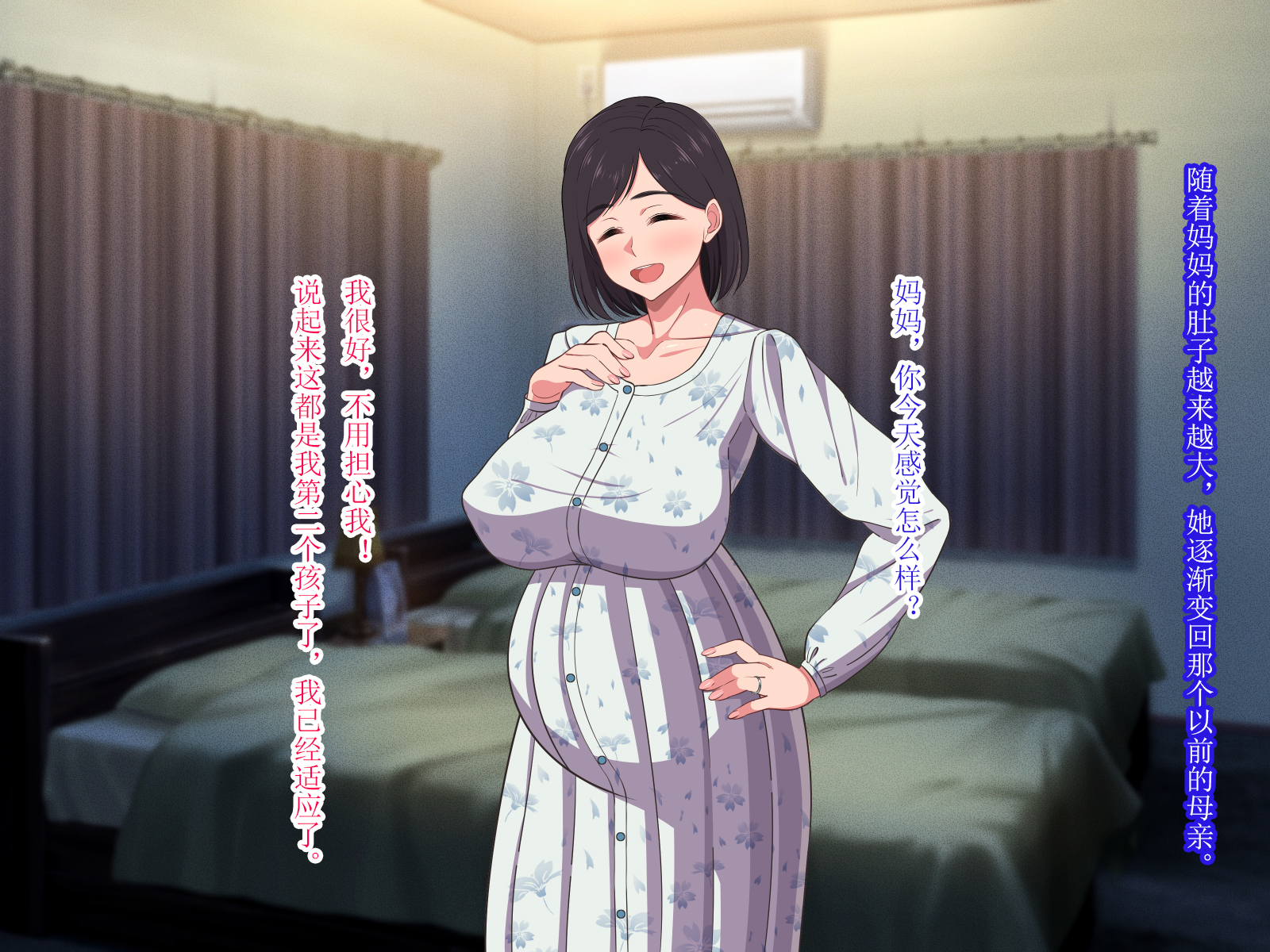 10-nen-buri Sex ga Oyako Sex de Kozukuri Sex made Shichau Okaa-san wa Suki desu ka？