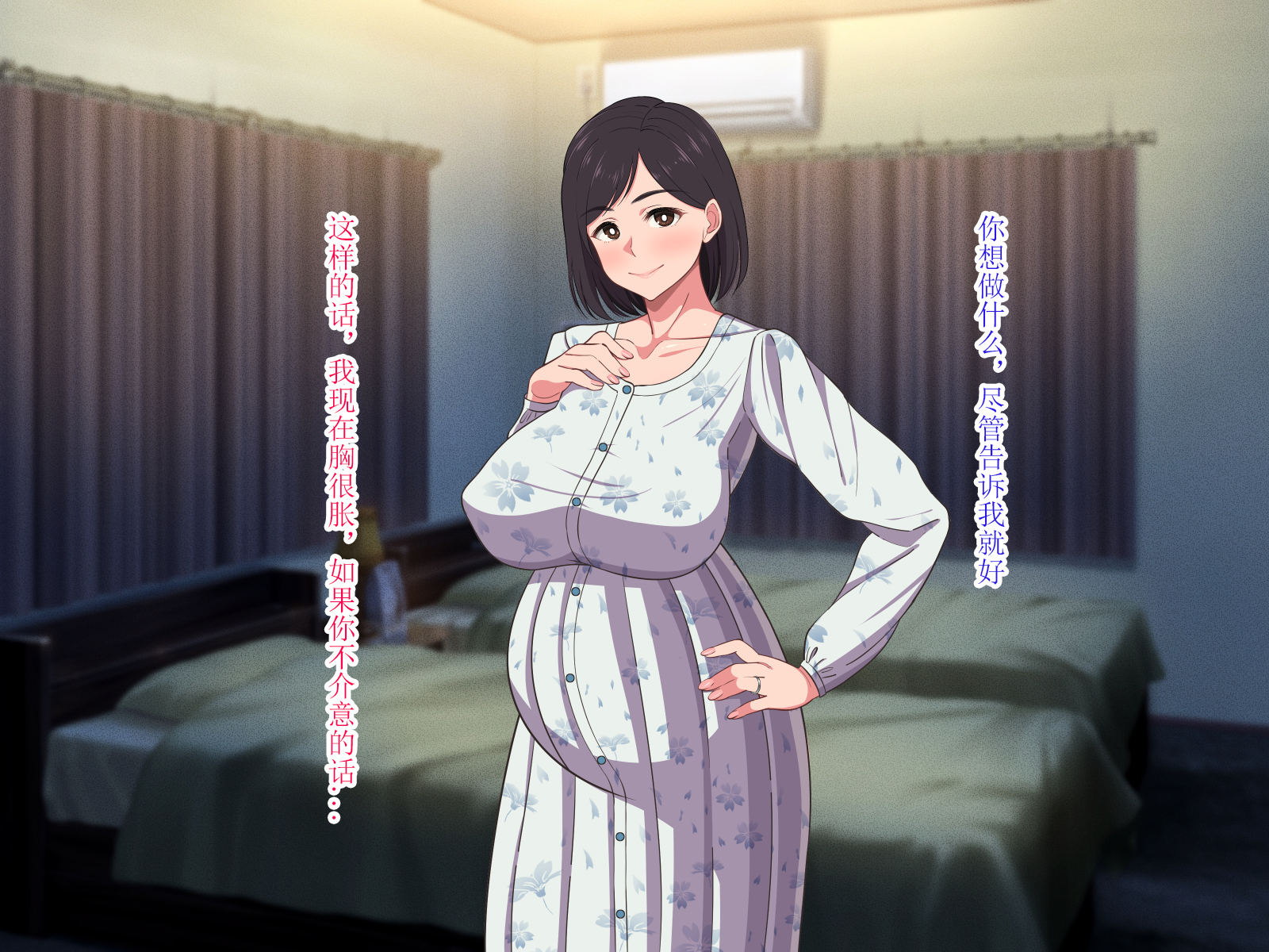 10-nen-buri Sex ga Oyako Sex de Kozukuri Sex made Shichau Okaa-san wa Suki desu ka？