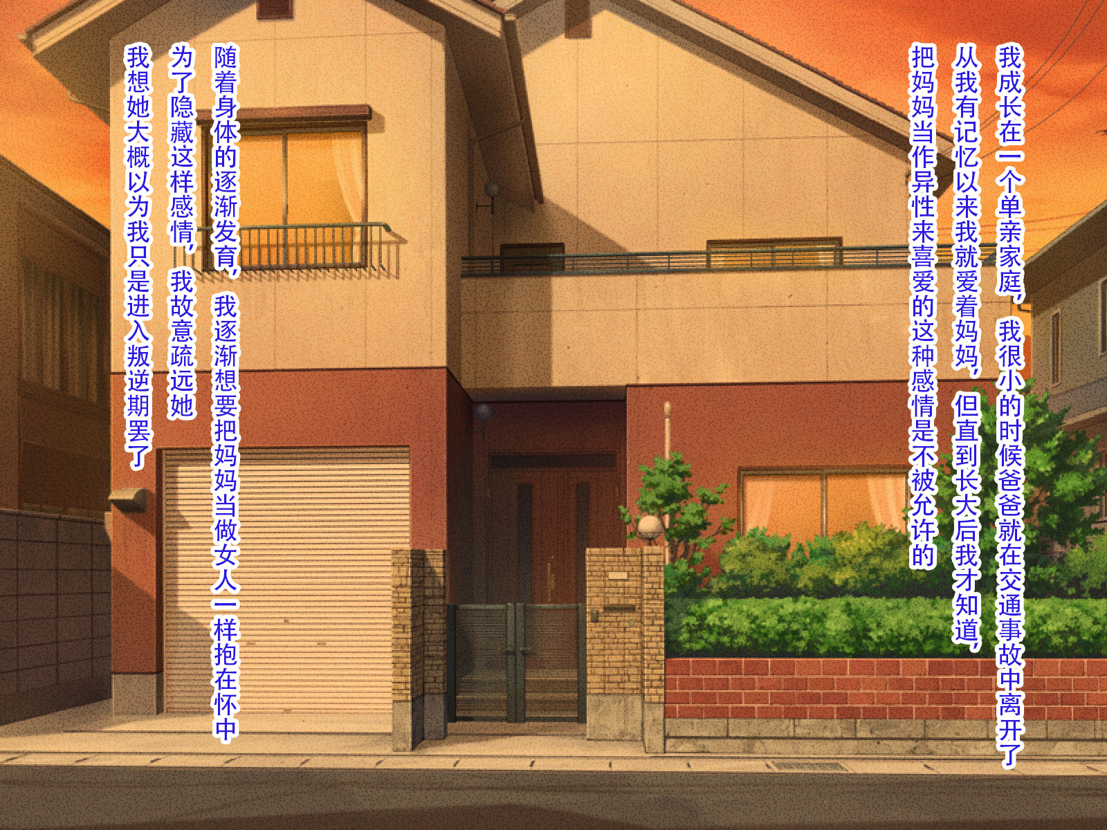 10-nen-buri Sex ga Oyako Sex de Kozukuri Sex made Shichau Okaa-san wa Suki desu ka？