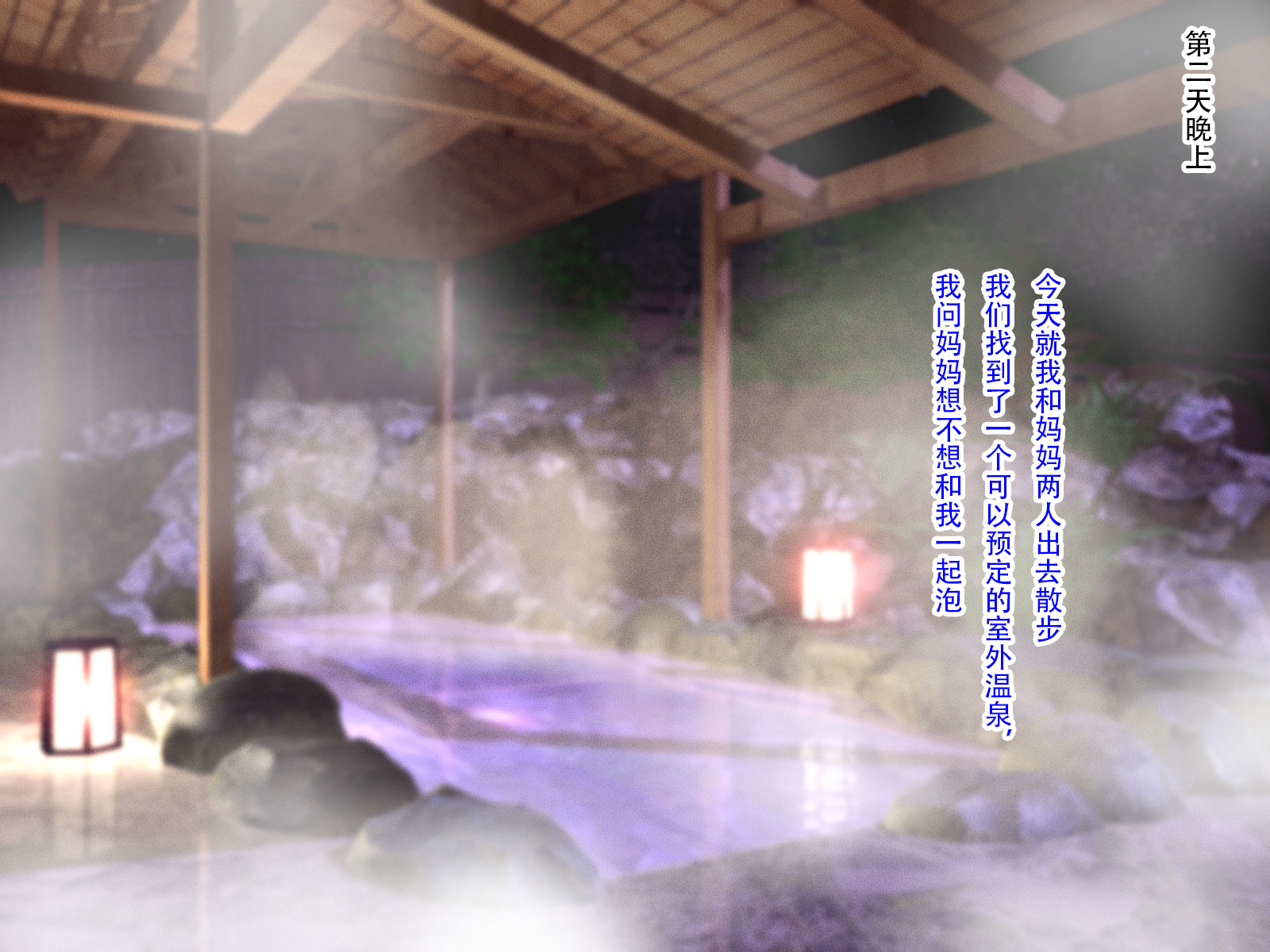 10-nen-buri Sex ga Oyako Sex de Kozukuri Sex made Shichau Okaa-san wa Suki desu ka？