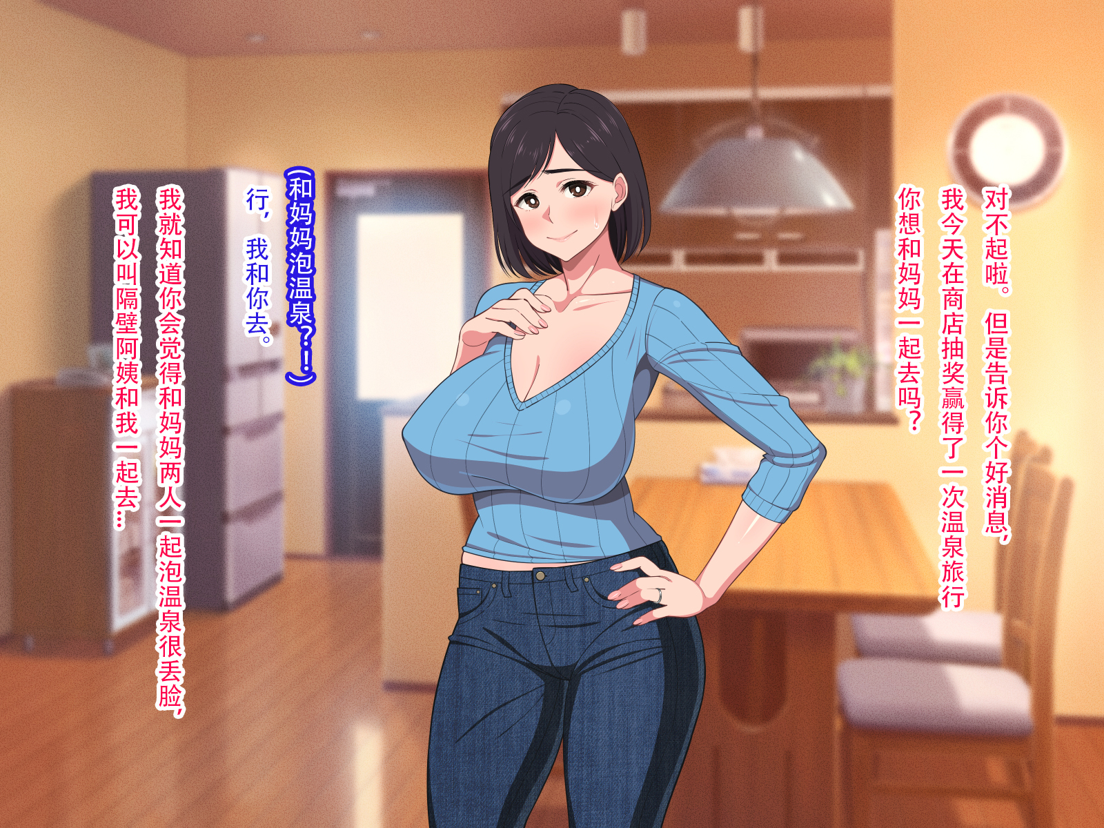 10-nen-buri Sex ga Oyako Sex de Kozukuri Sex made Shichau Okaa-san wa Suki desu ka？