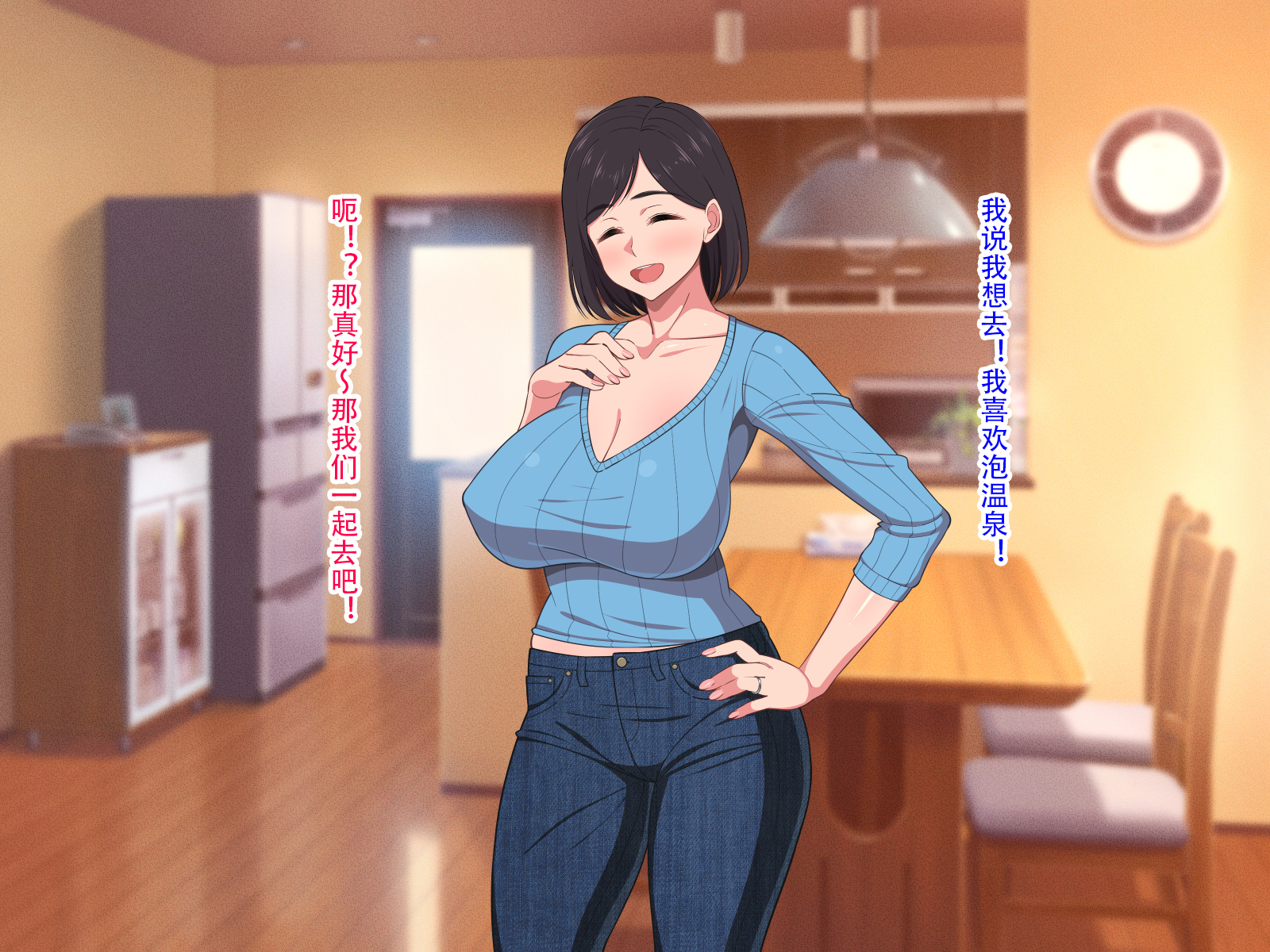 10-nen-buri Sex ga Oyako Sex de Kozukuri Sex made Shichau Okaa-san wa Suki desu ka？