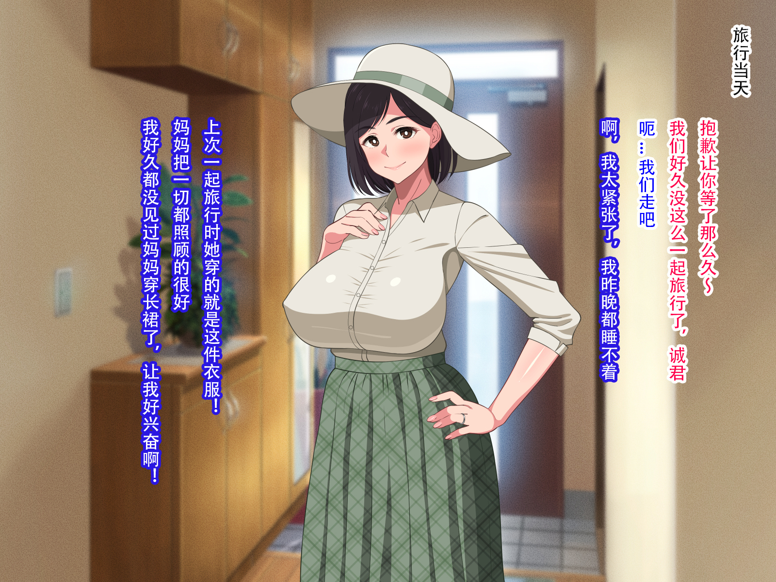 10-nen-buri Sex ga Oyako Sex de Kozukuri Sex made Shichau Okaa-san wa Suki desu ka？