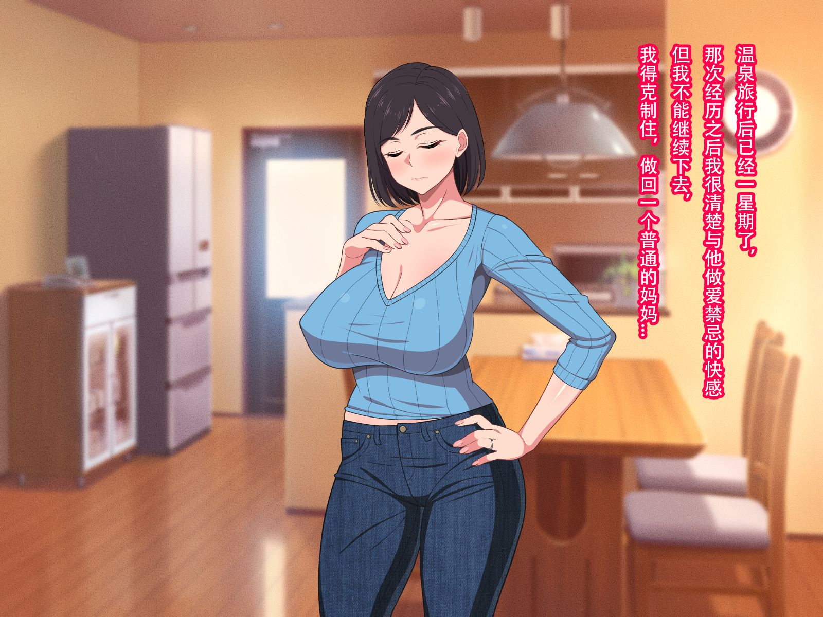 10-nen-buri Sex ga Oyako Sex de Kozukuri Sex made Shichau Okaa-san wa Suki desu ka？