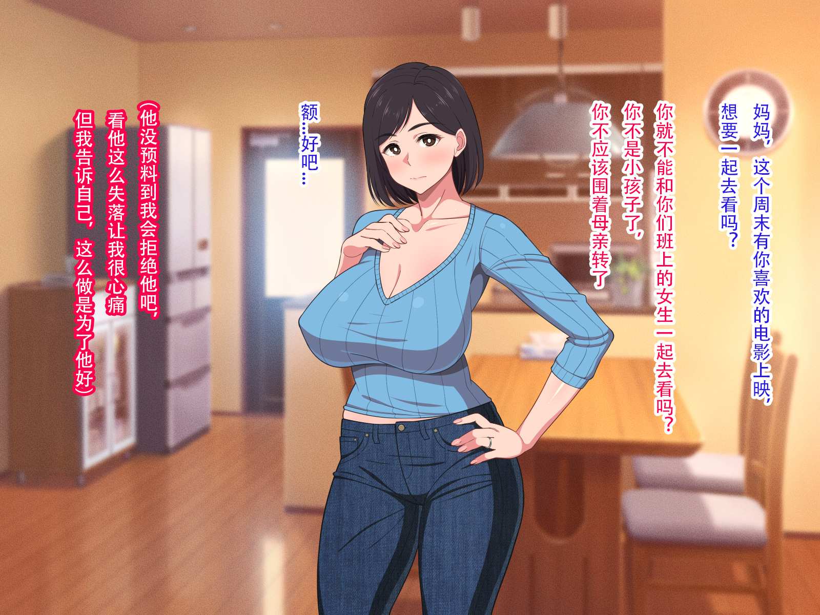 10-nen-buri Sex ga Oyako Sex de Kozukuri Sex made Shichau Okaa-san wa Suki desu ka？