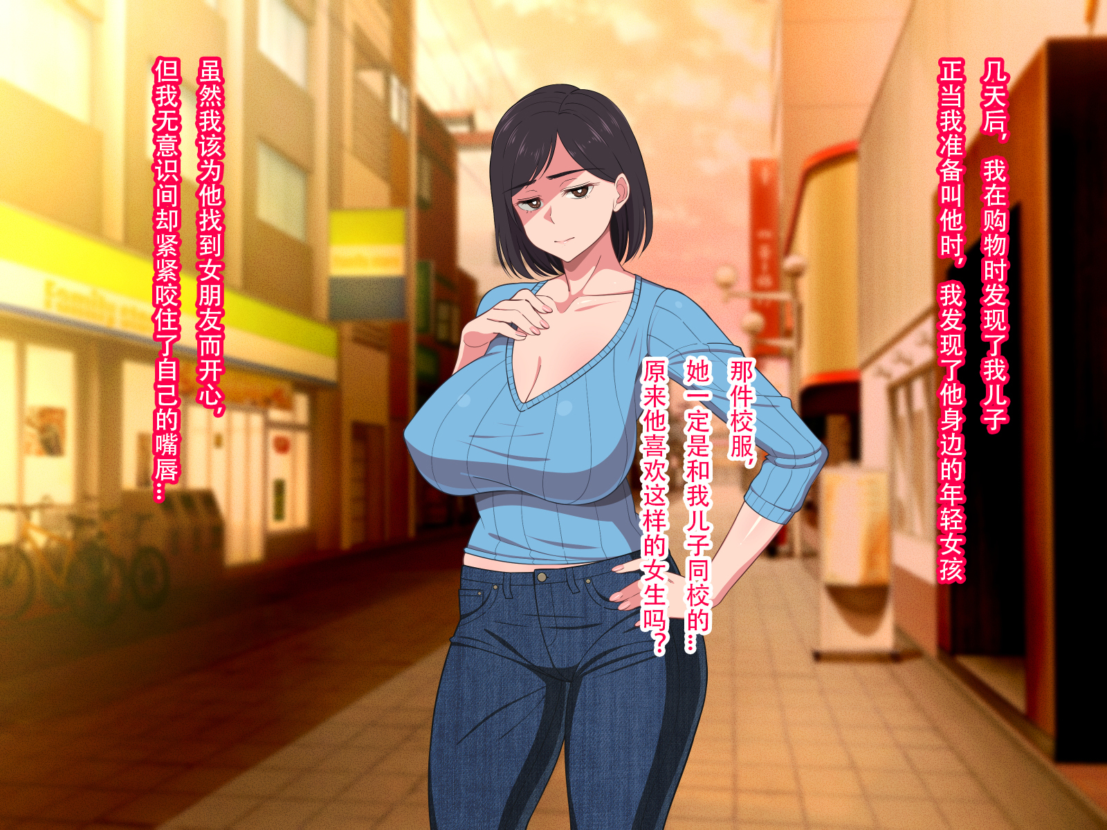 10-nen-buri Sex ga Oyako Sex de Kozukuri Sex made Shichau Okaa-san wa Suki desu ka？