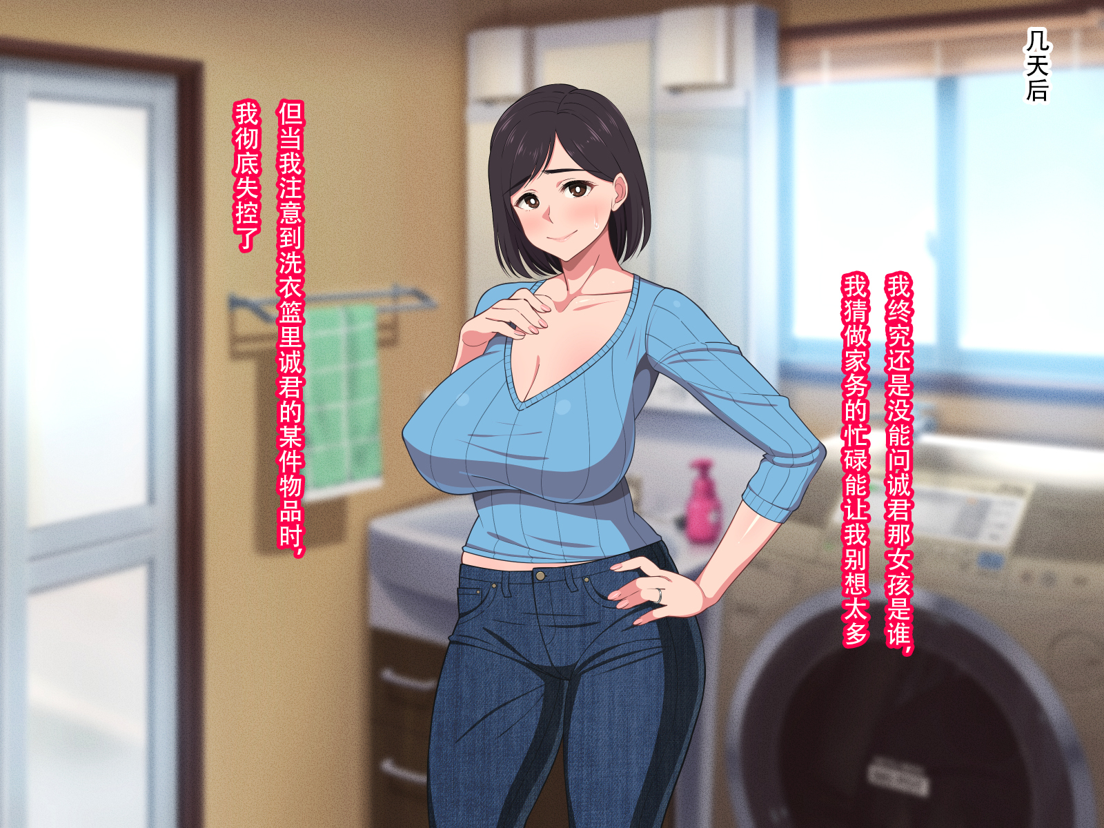 10-nen-buri Sex ga Oyako Sex de Kozukuri Sex made Shichau Okaa-san wa Suki desu ka？