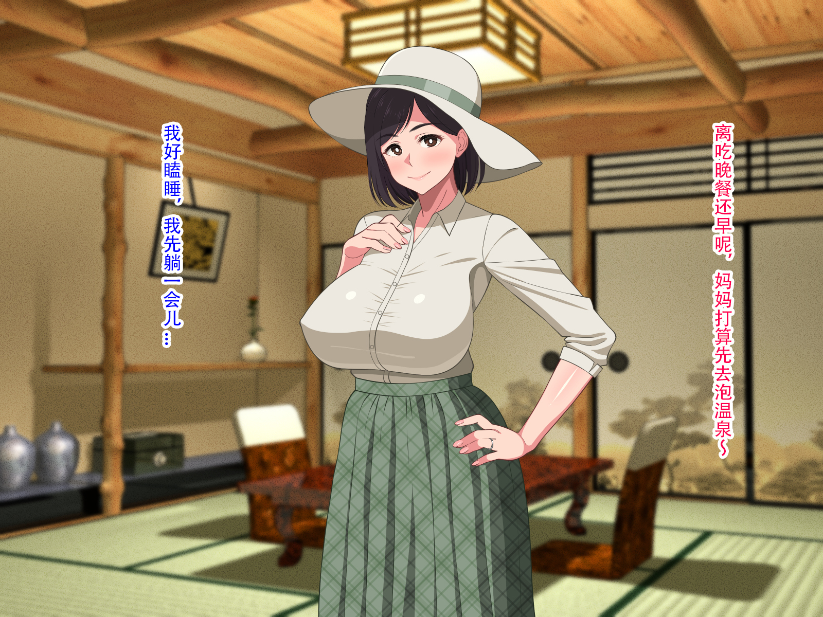 10-nen-buri Sex ga Oyako Sex de Kozukuri Sex made Shichau Okaa-san wa Suki desu ka？