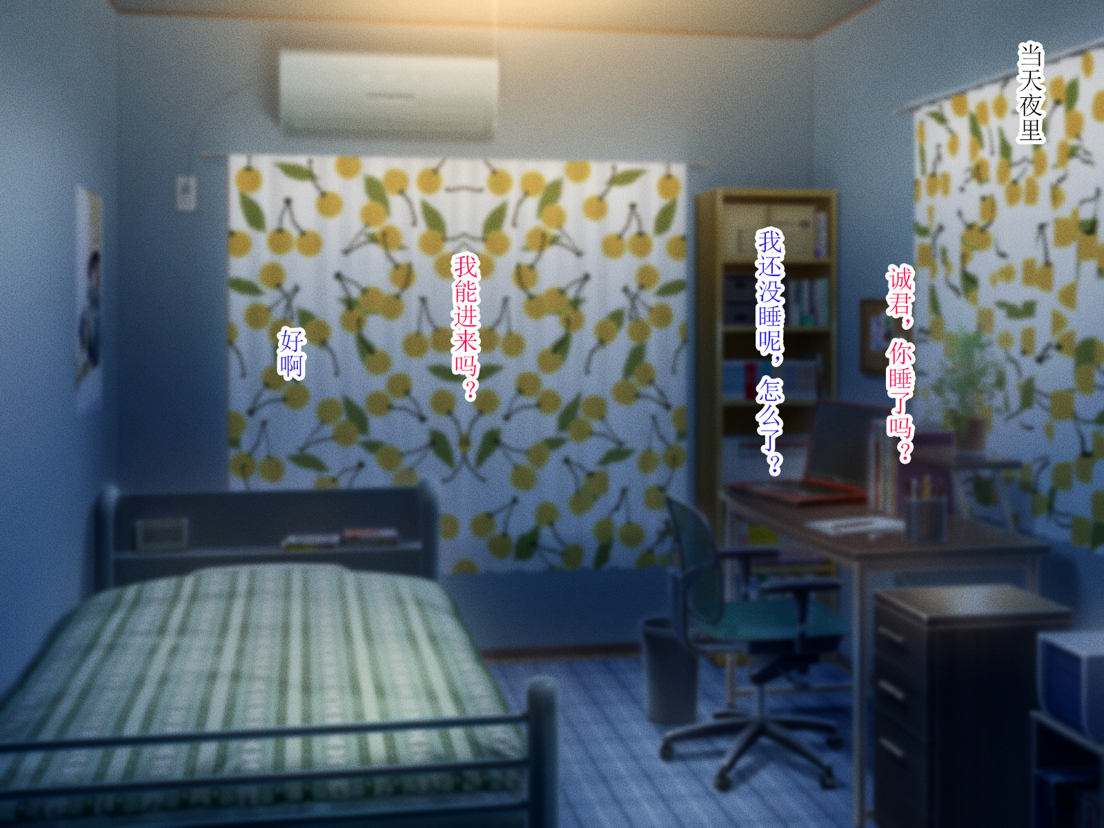 10-nen-buri Sex ga Oyako Sex de Kozukuri Sex made Shichau Okaa-san wa Suki desu ka？