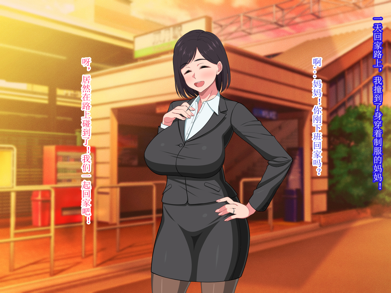 10-nen-buri Sex ga Oyako Sex de Kozukuri Sex made Shichau Okaa-san wa Suki desu ka？