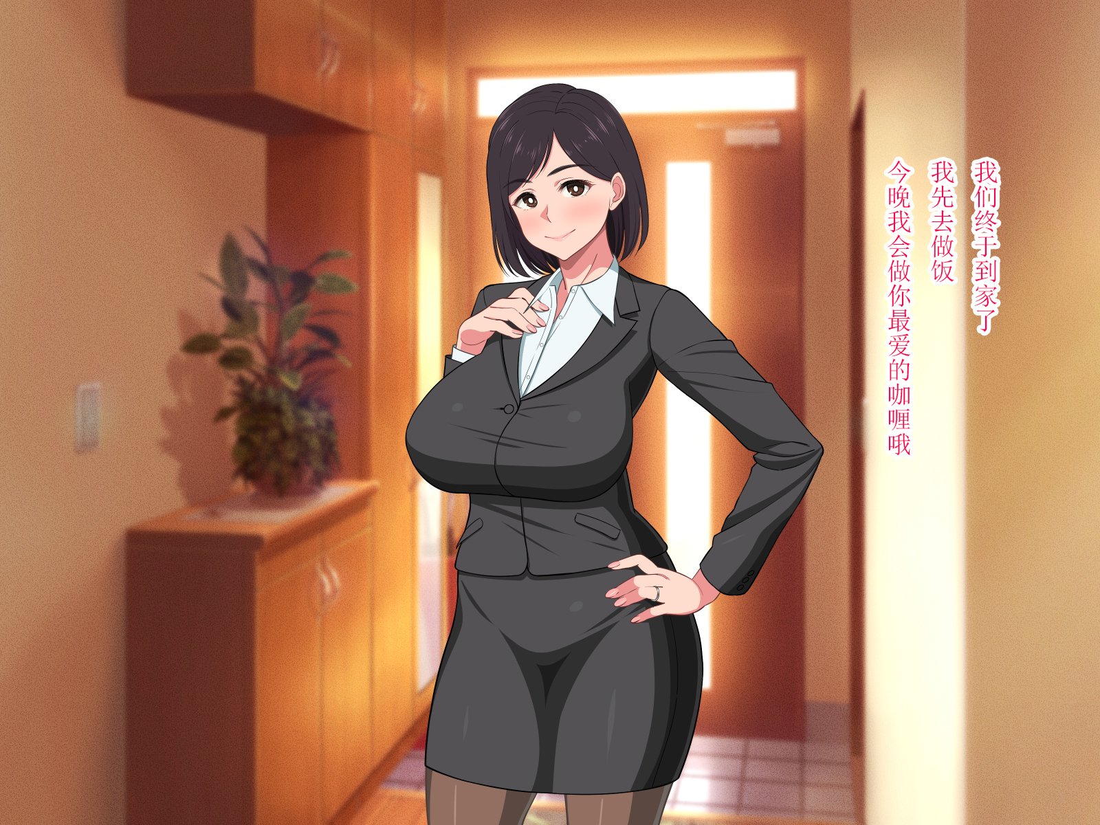 10-nen-buri Sex ga Oyako Sex de Kozukuri Sex made Shichau Okaa-san wa Suki desu ka？