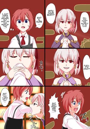 かまちゃんボアマンガ かまちゃんボアマンガ