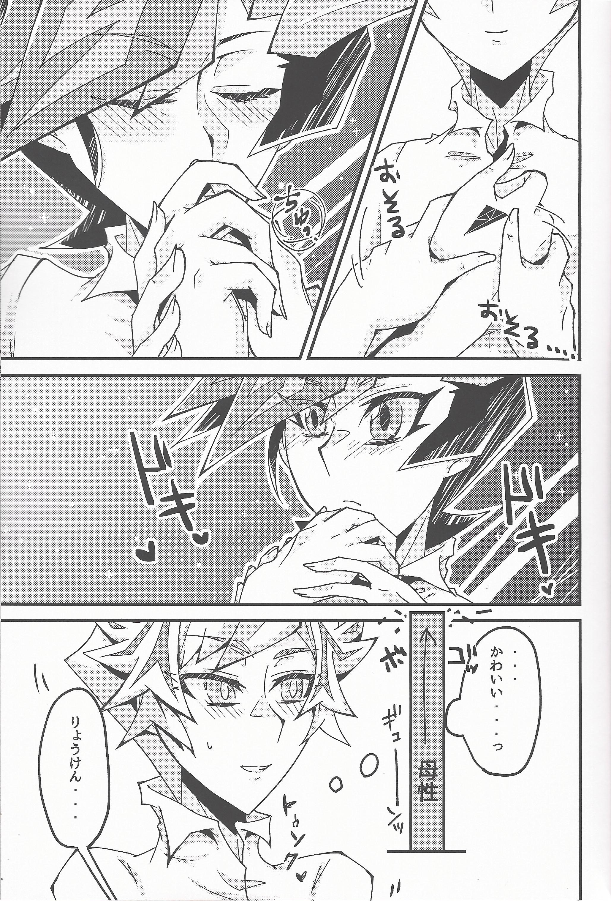 おしえてやろうわたしのひみつお