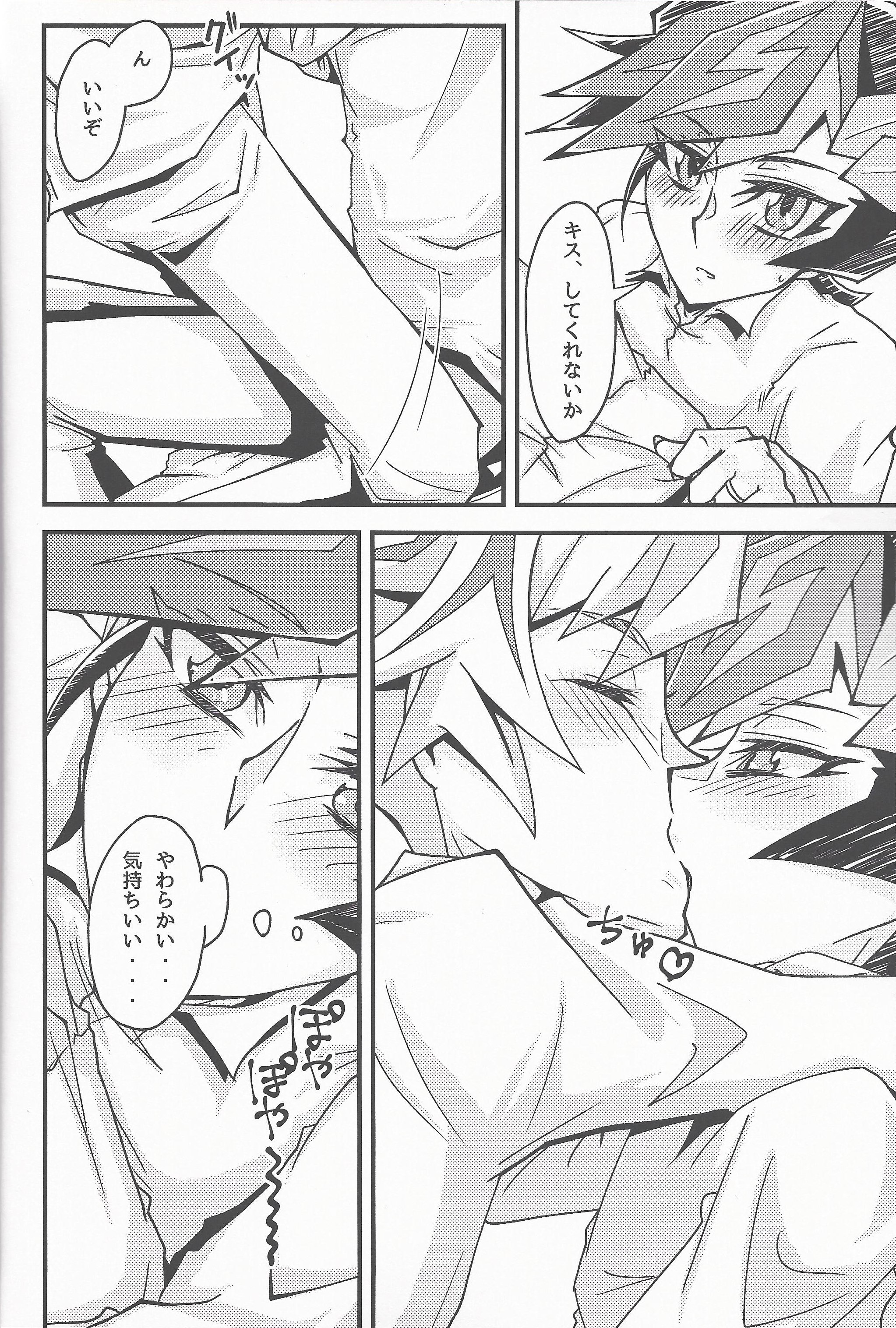 おしえてやろうわたしのひみつお