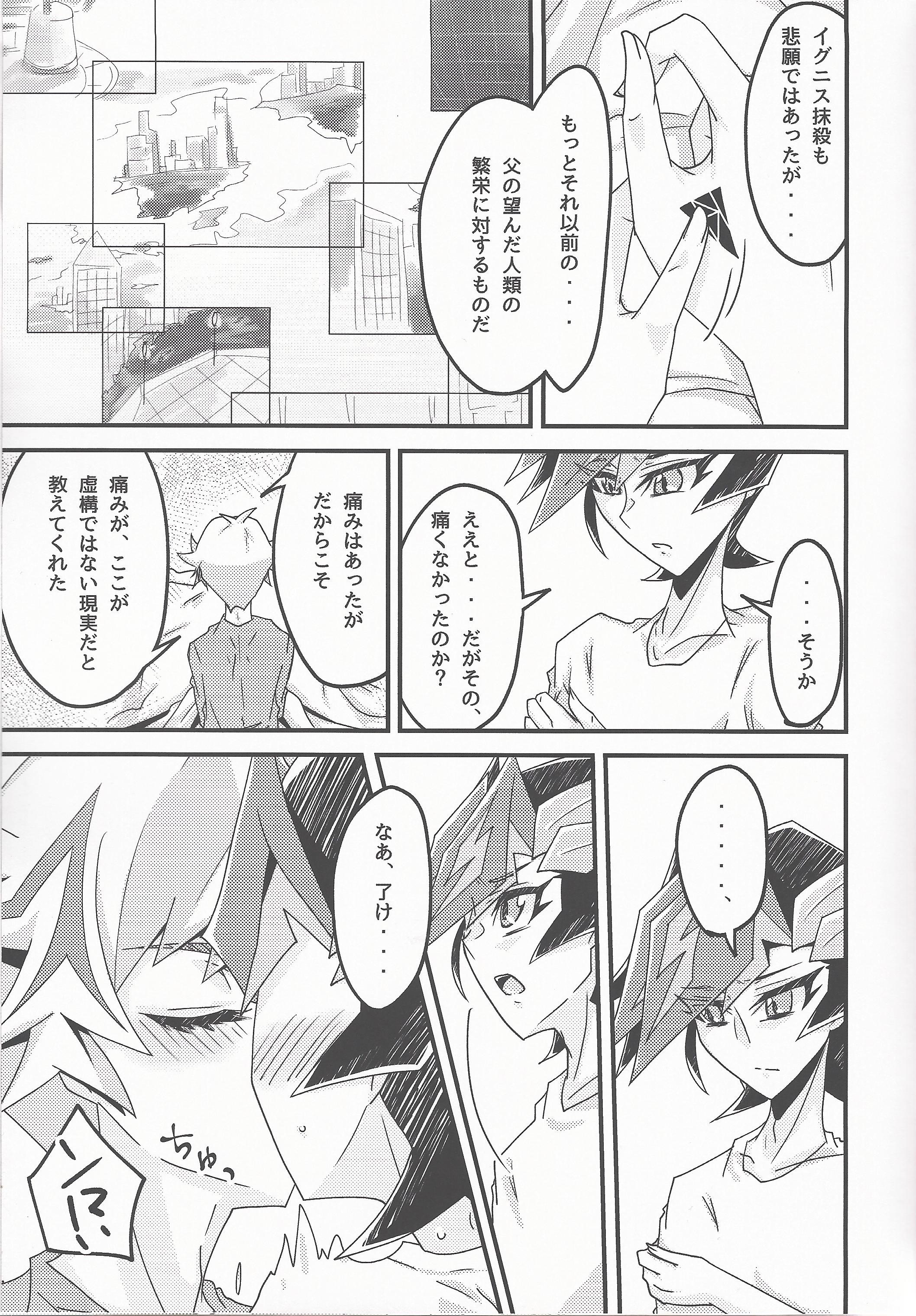 おしえてやろうわたしのひみつお