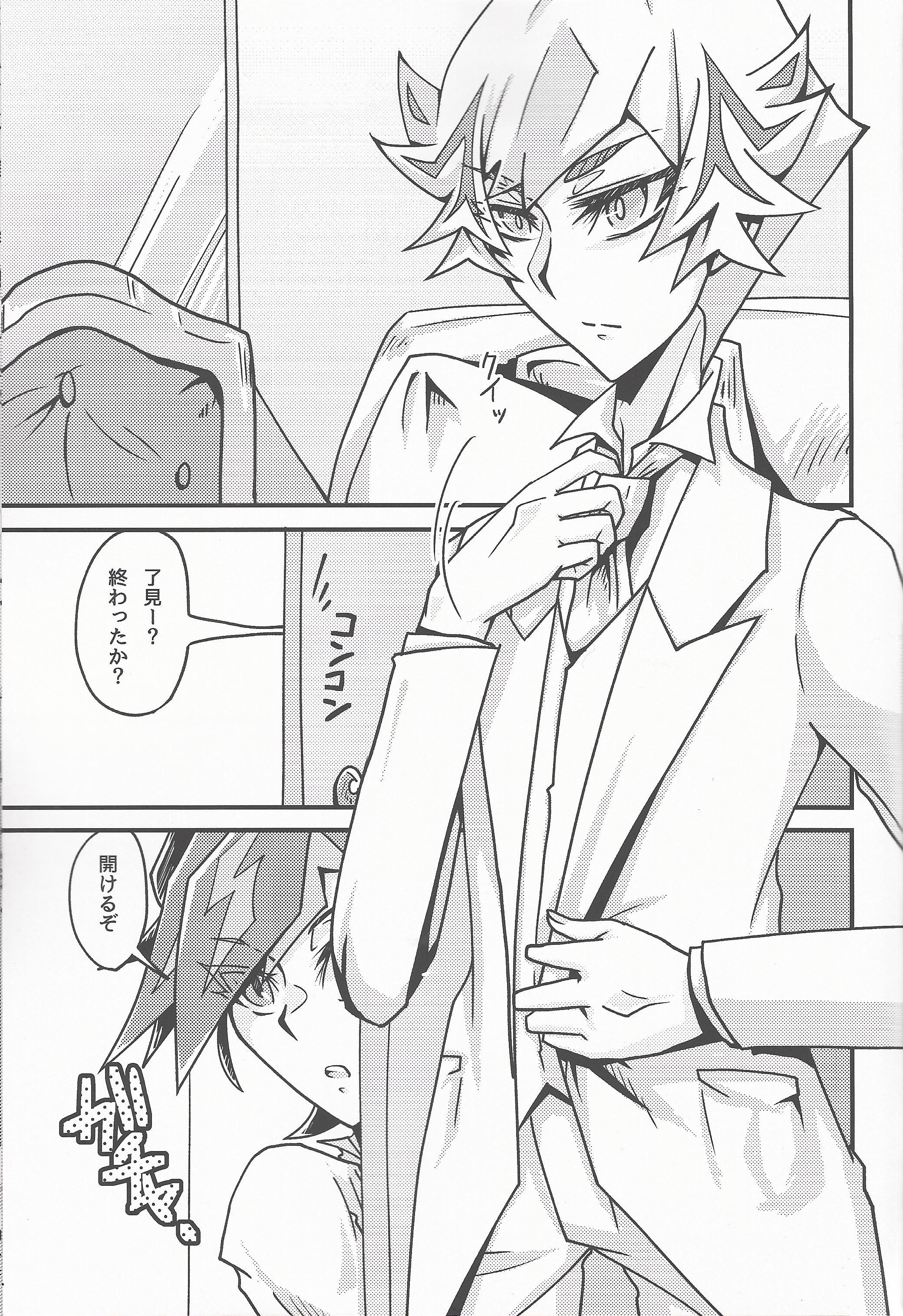 おしえてやろうわたしのひみつお