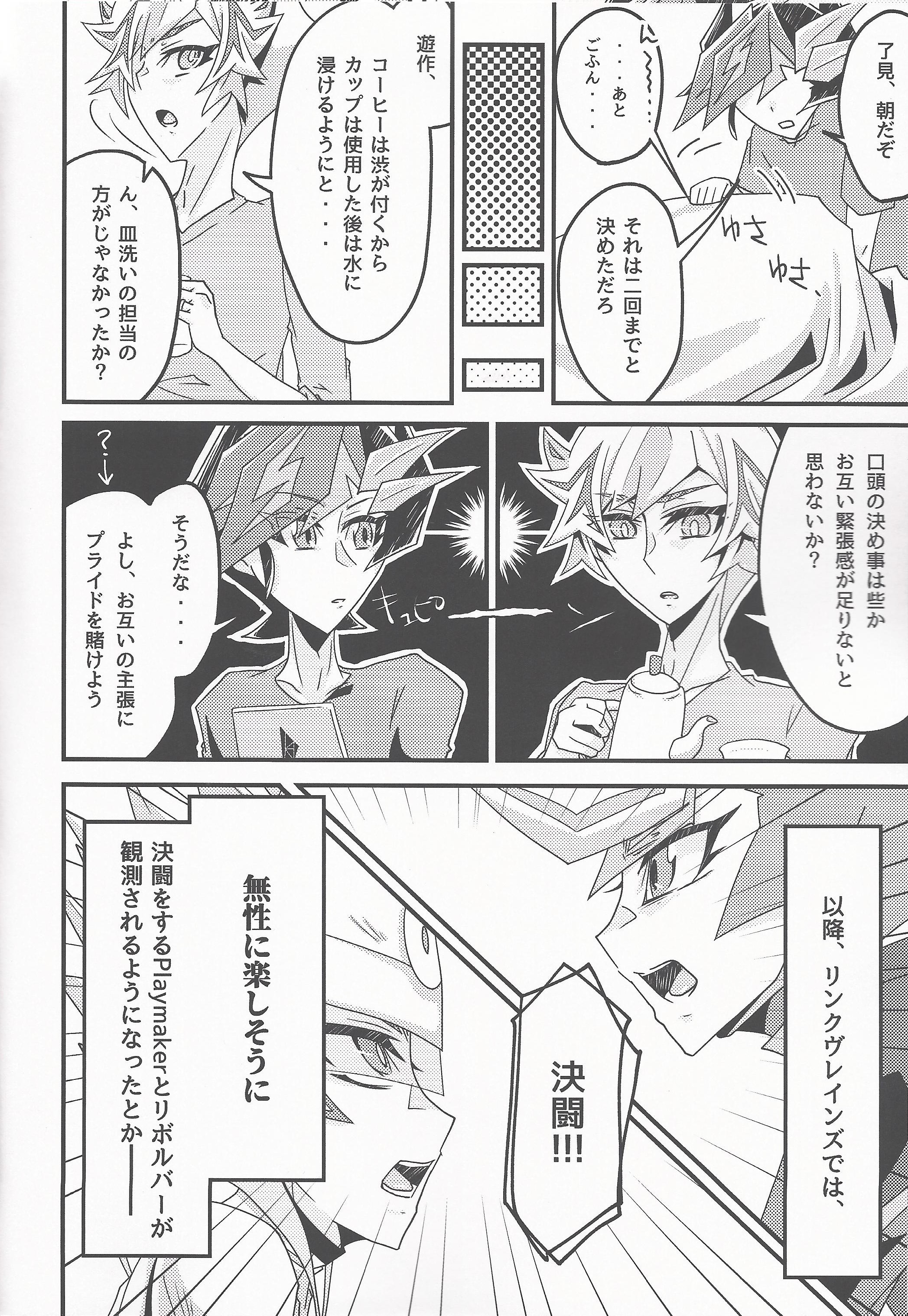 おしえてやろうわたしのひみつお