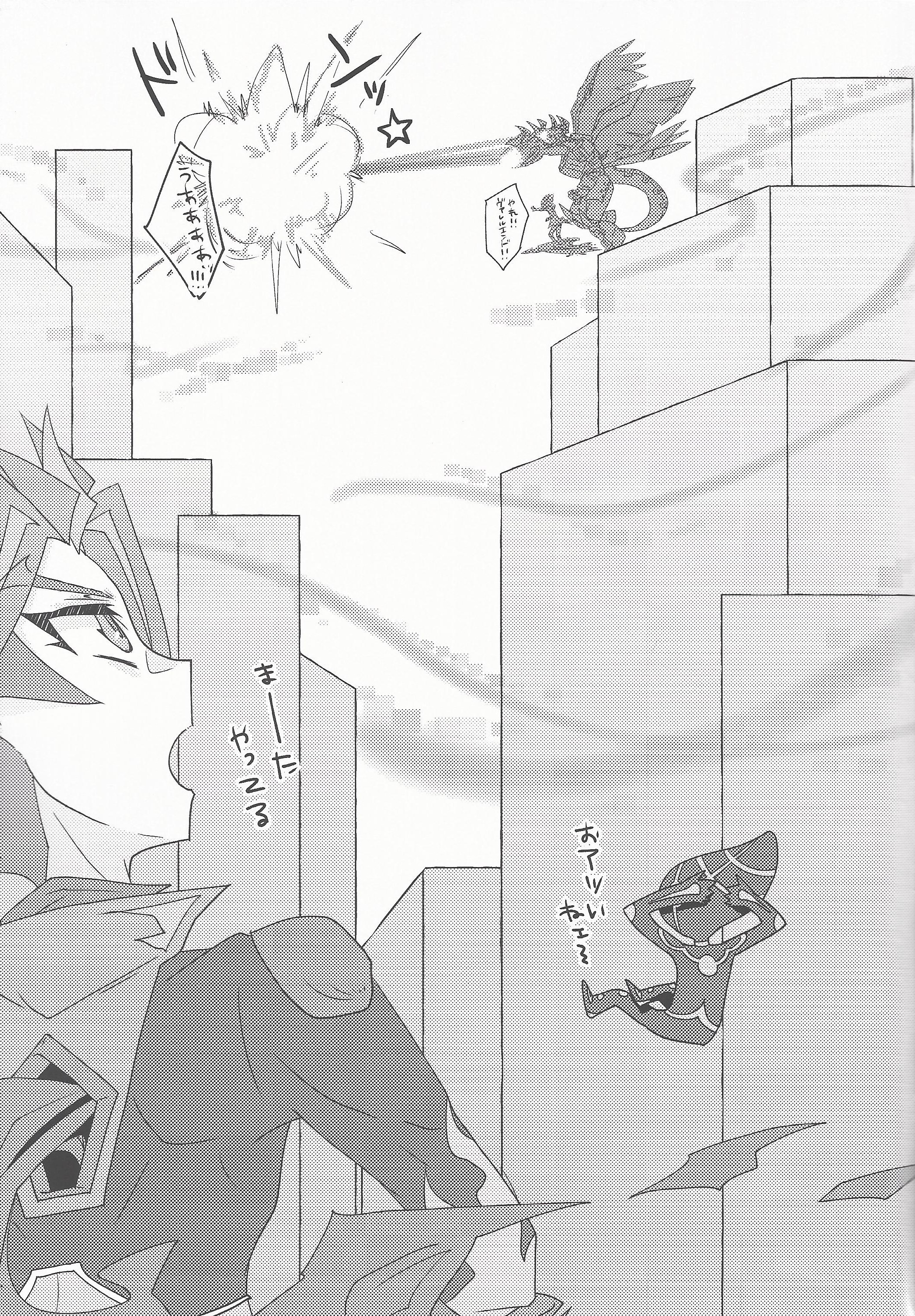 おしえてやろうわたしのひみつお