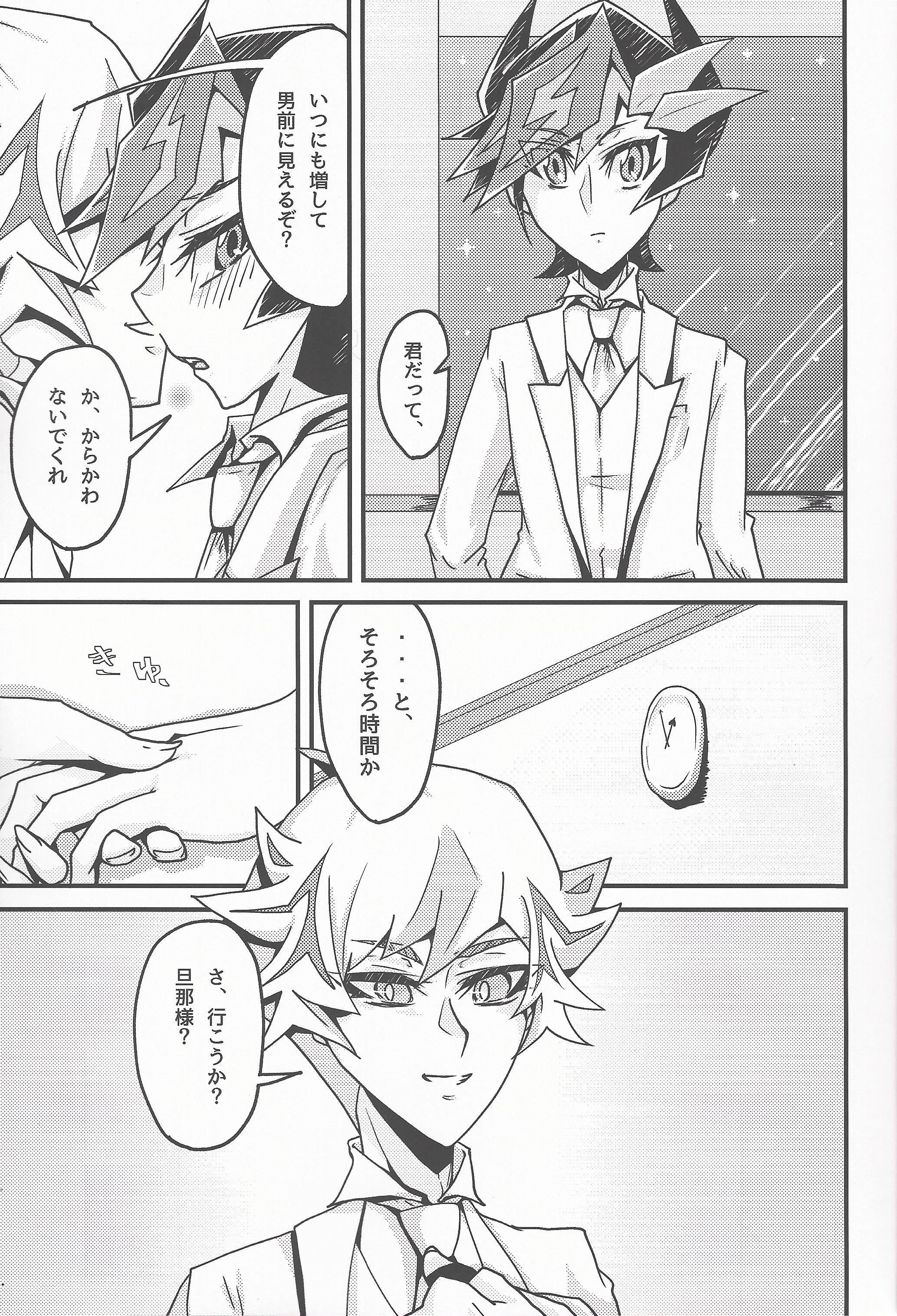 おしえてやろうわたしのひみつお