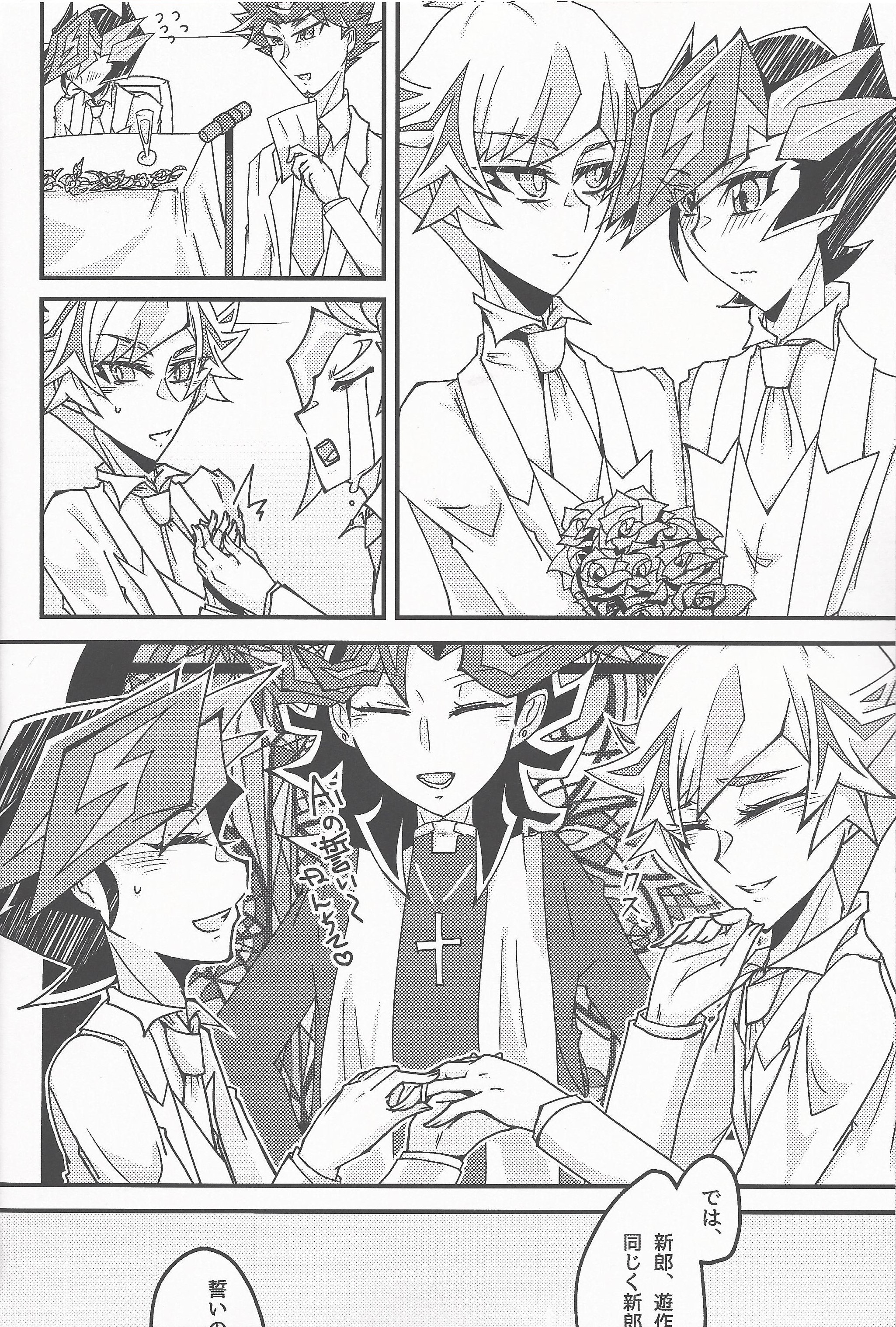 おしえてやろうわたしのひみつお