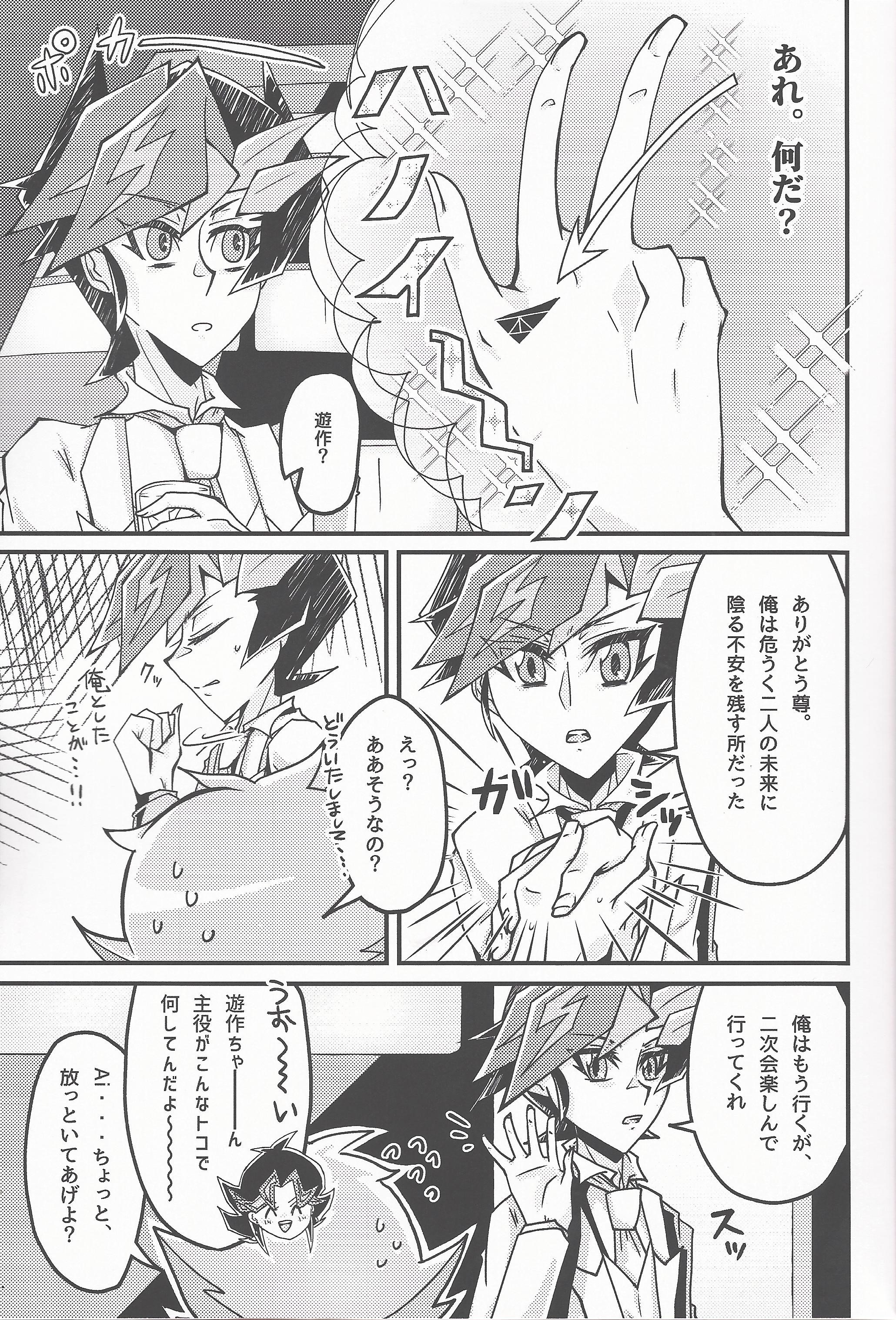 おしえてやろうわたしのひみつお