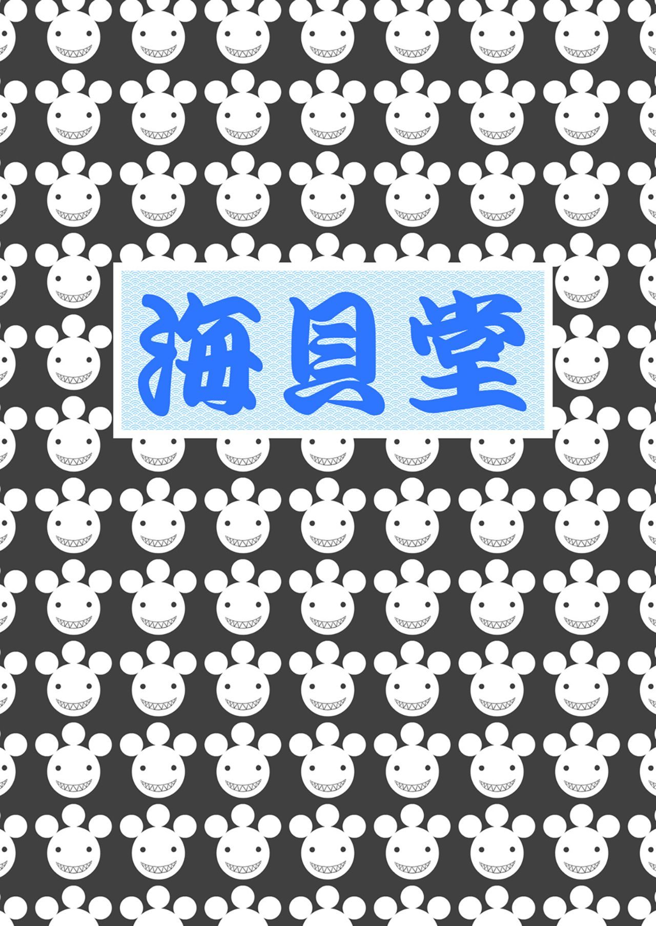 肉マン包子包子|工場でリコールされた肉まん