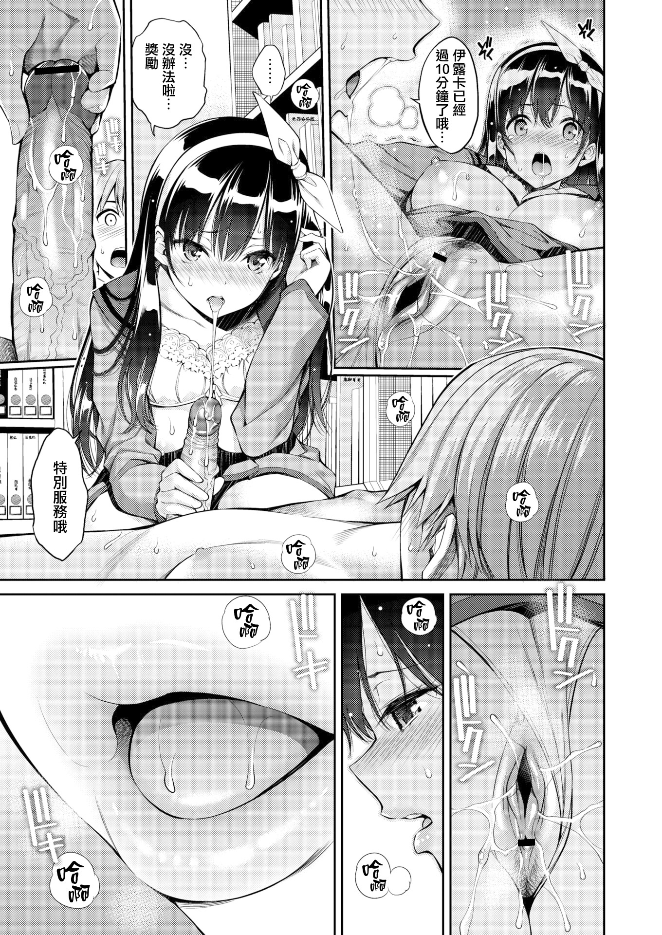 君の五ほうびが星くて