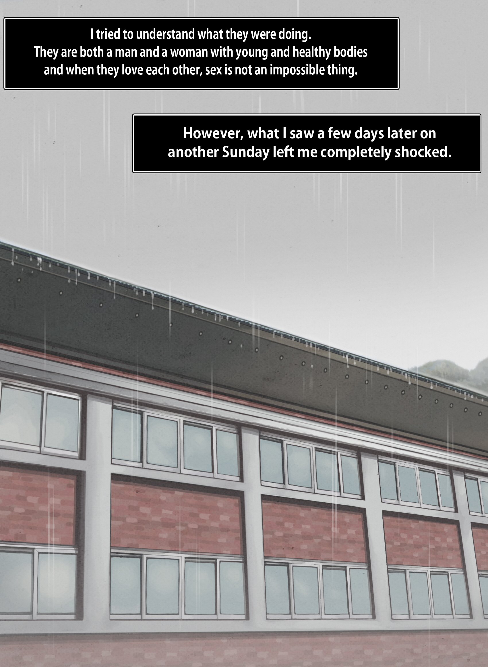 주지육림배구부情熱的なバレーボールチーム