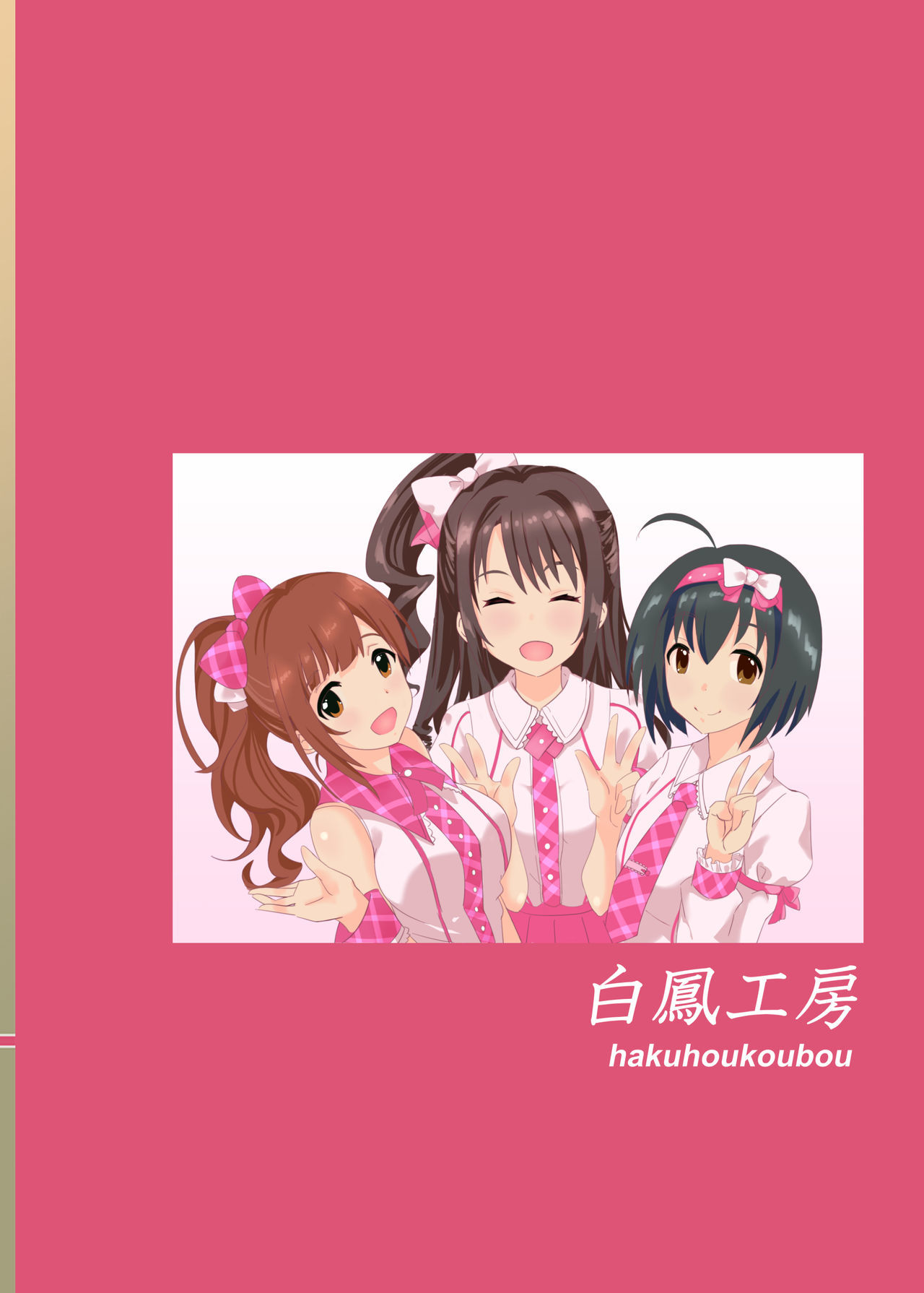 セクシーなハンブルク