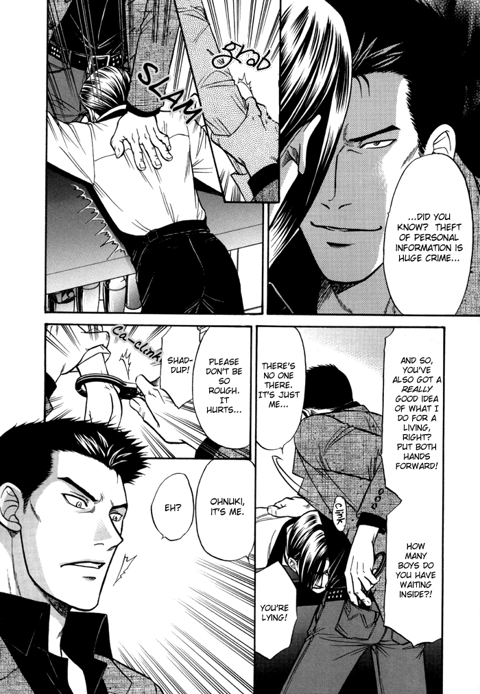 セックスセラピスト