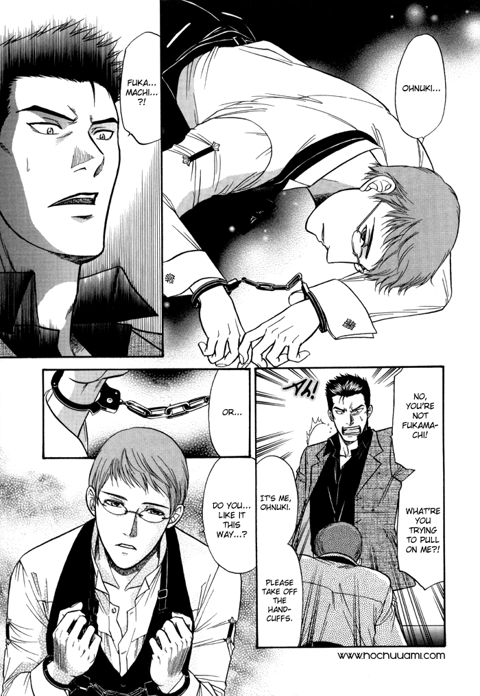 セックスセラピスト