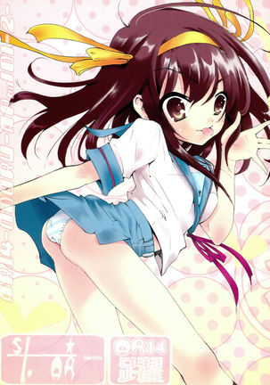 AR14おどるARのイディ2 AR14おどるARのイディ2