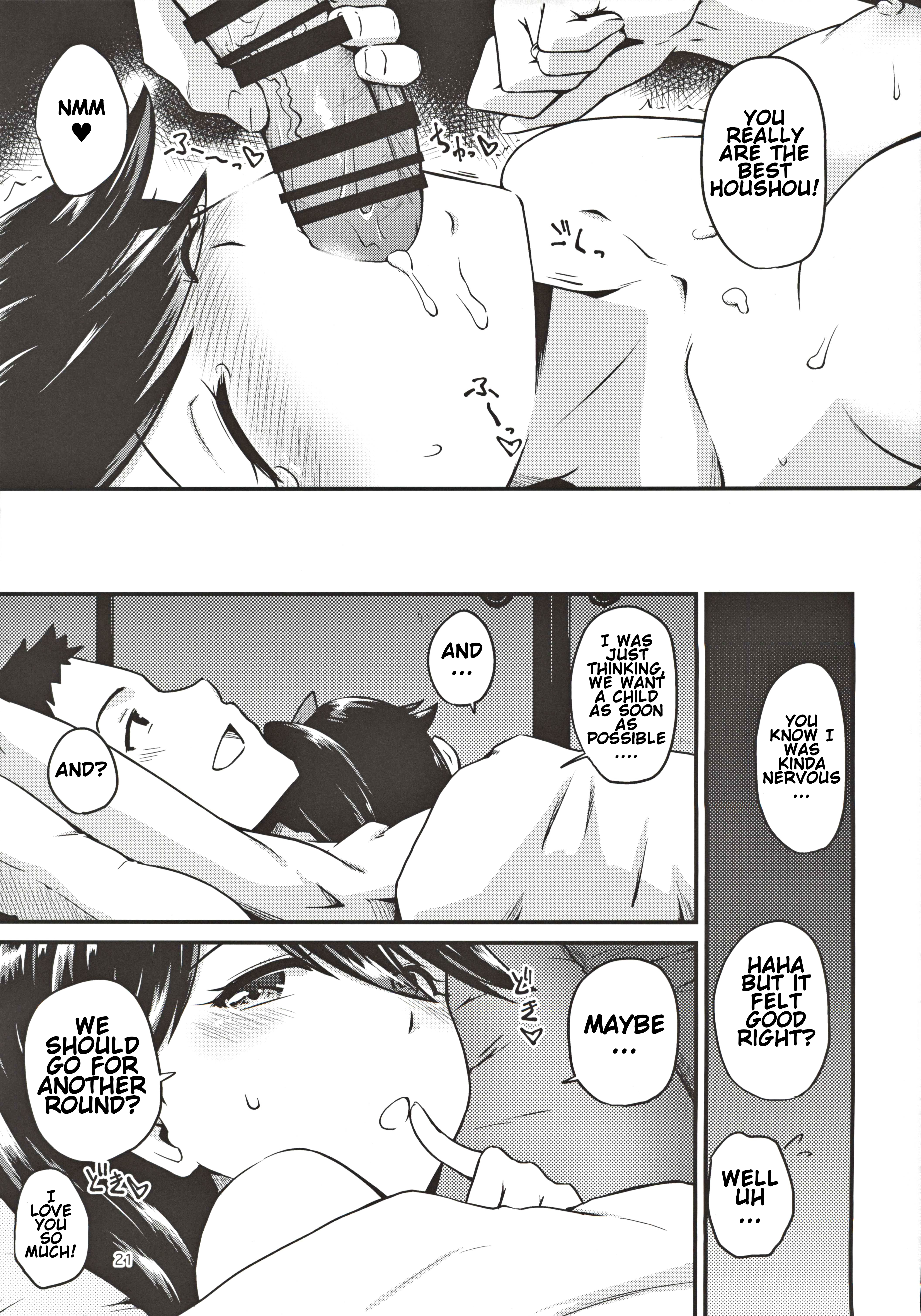 ほうほうさんのこずくりの日