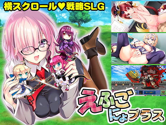 Fゴーニョプラス Fゴーニョプラス