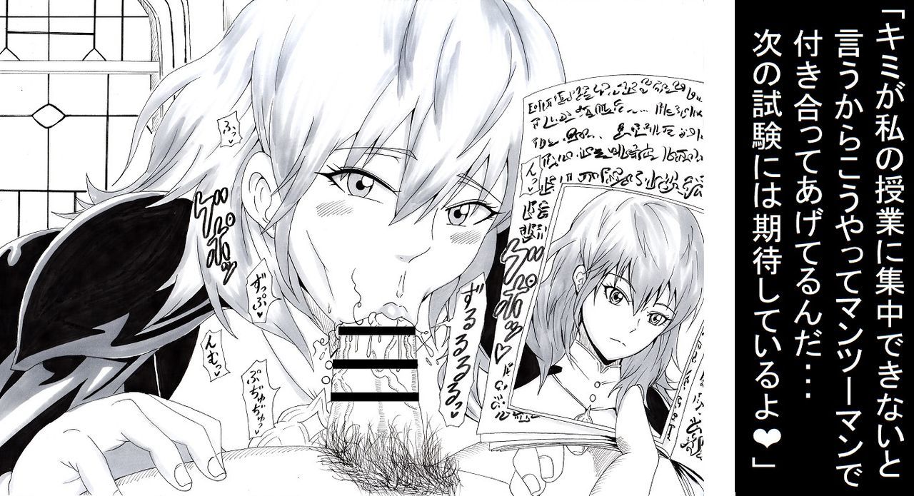 Nズカン〜フェラチオ編2〜