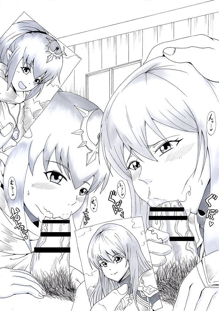 Nズカン〜フェラチオ編2〜