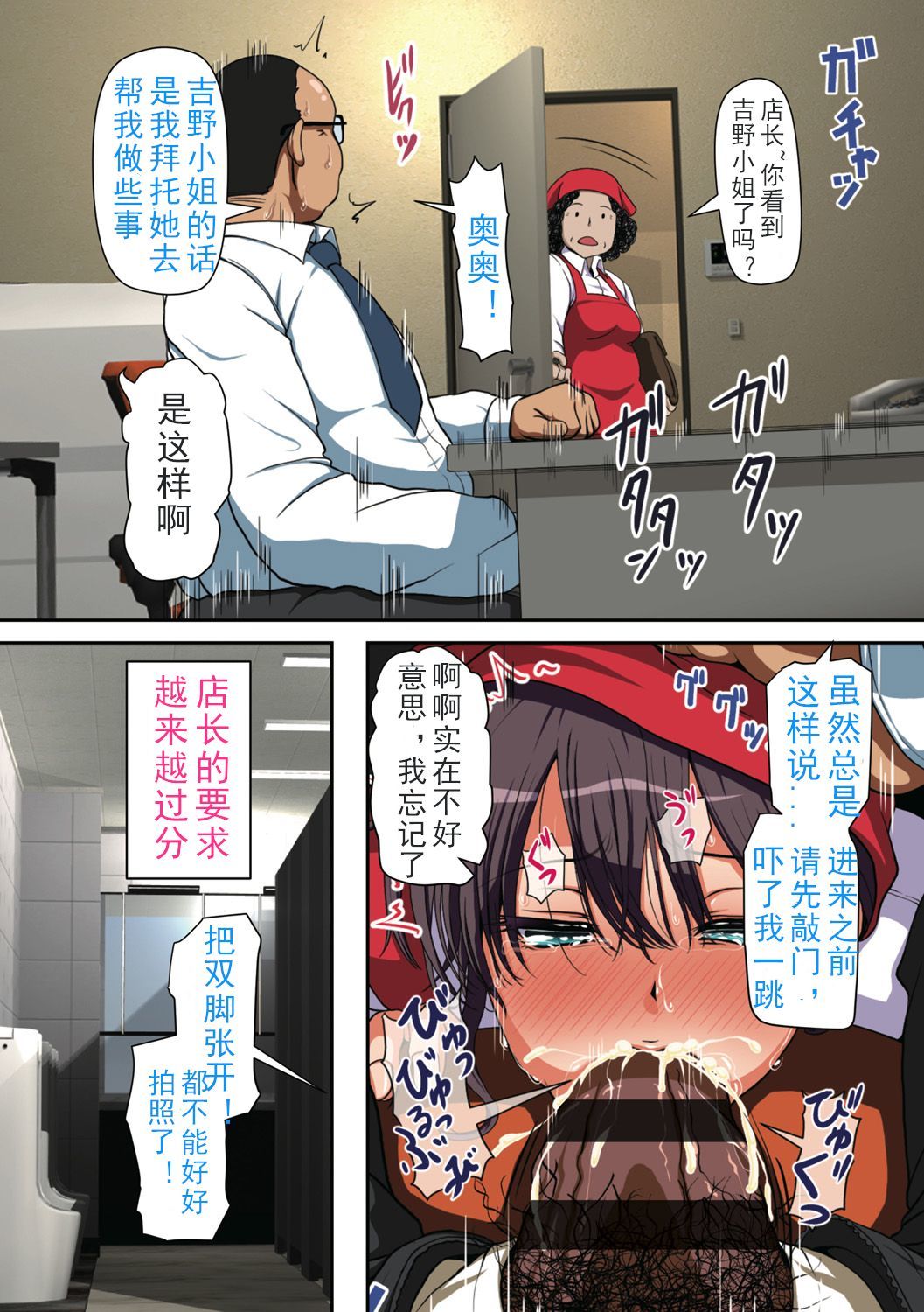 寝取られひとづま善ペン