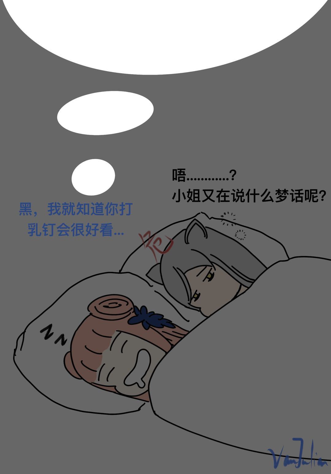 锡黑的日常调教