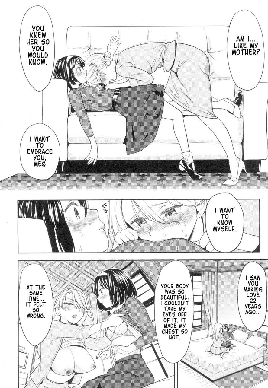 タペストリーCh.1-2