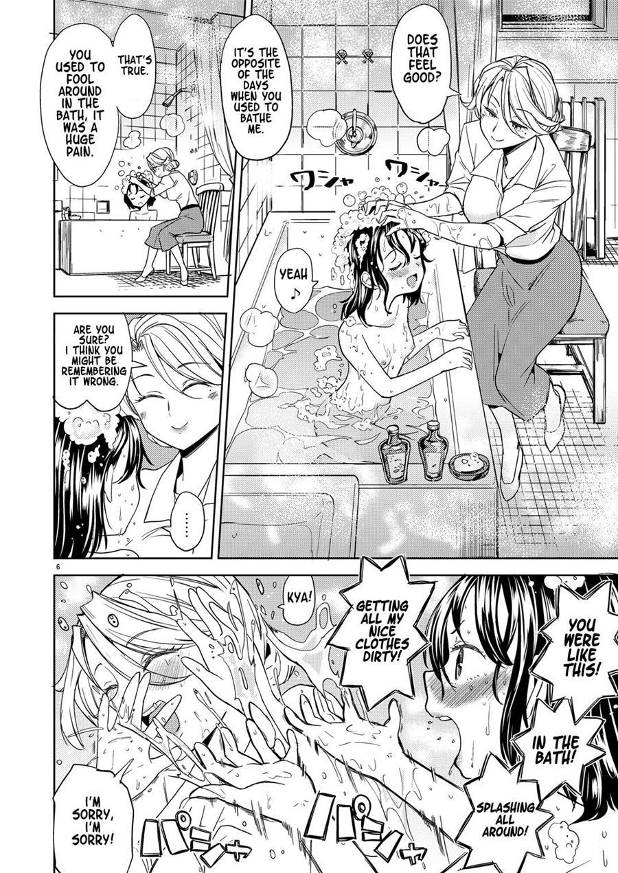 タペストリーCh.1-2