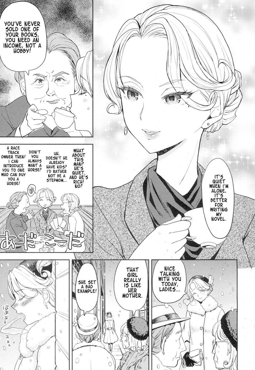 タペストリーCh.1-2